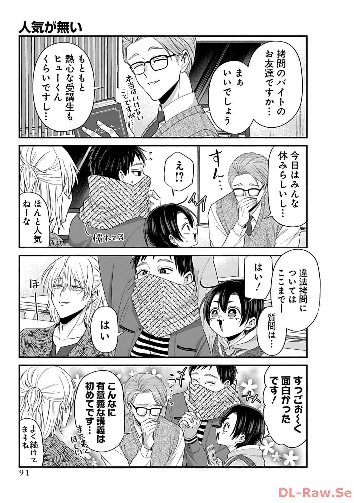 第 3 卷 第 93 页