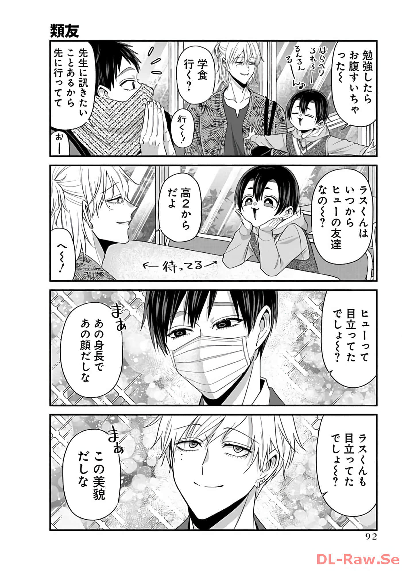 第 3 卷 第 94 页