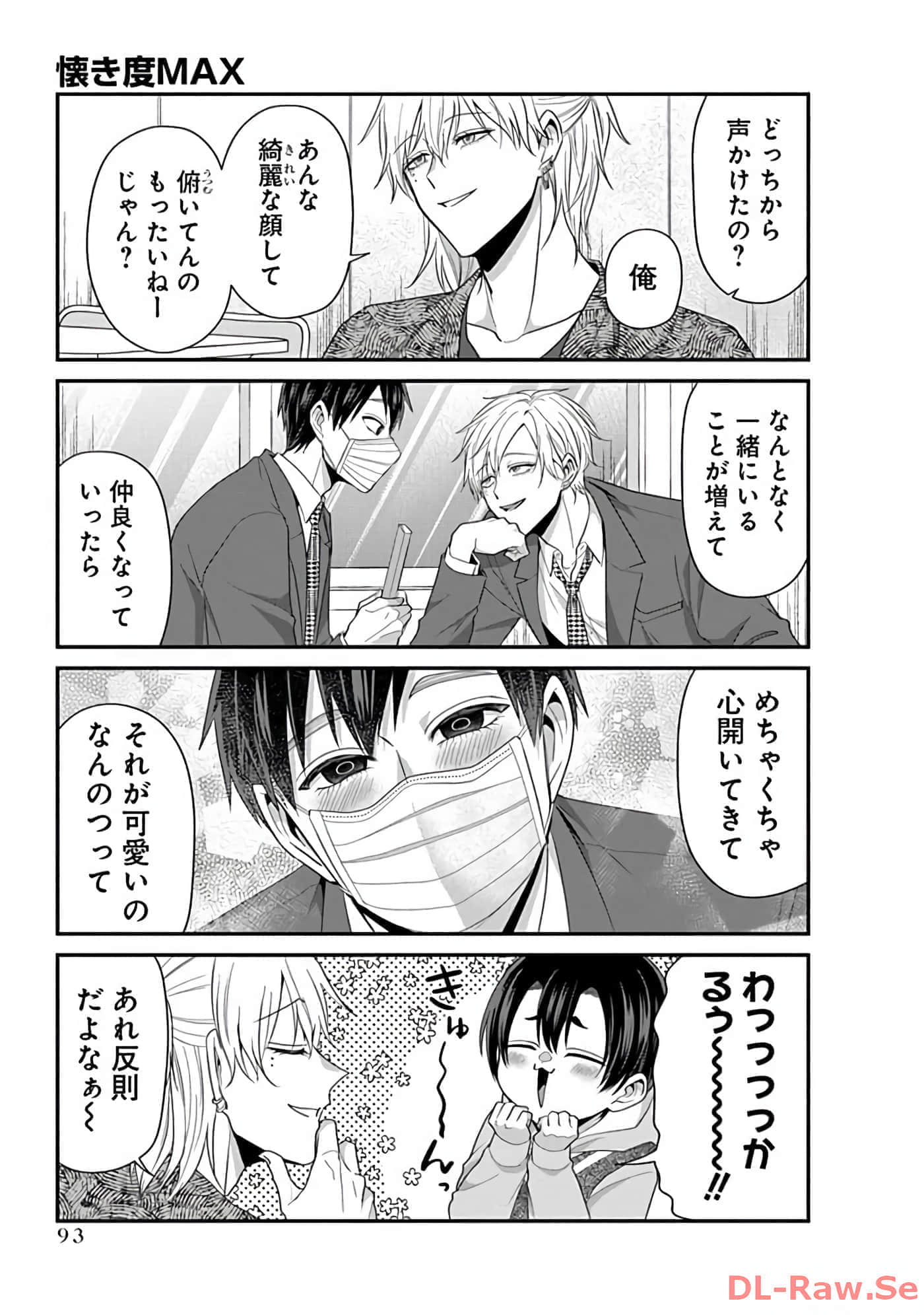 第 3 卷 第 95 页