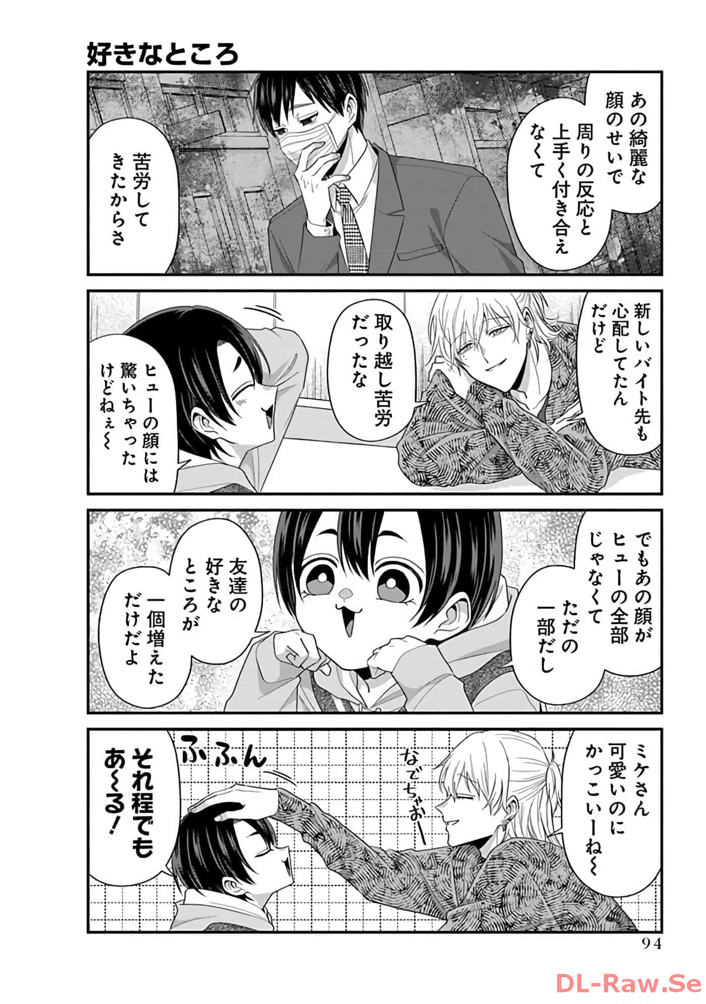 第 3 卷 第 96 页