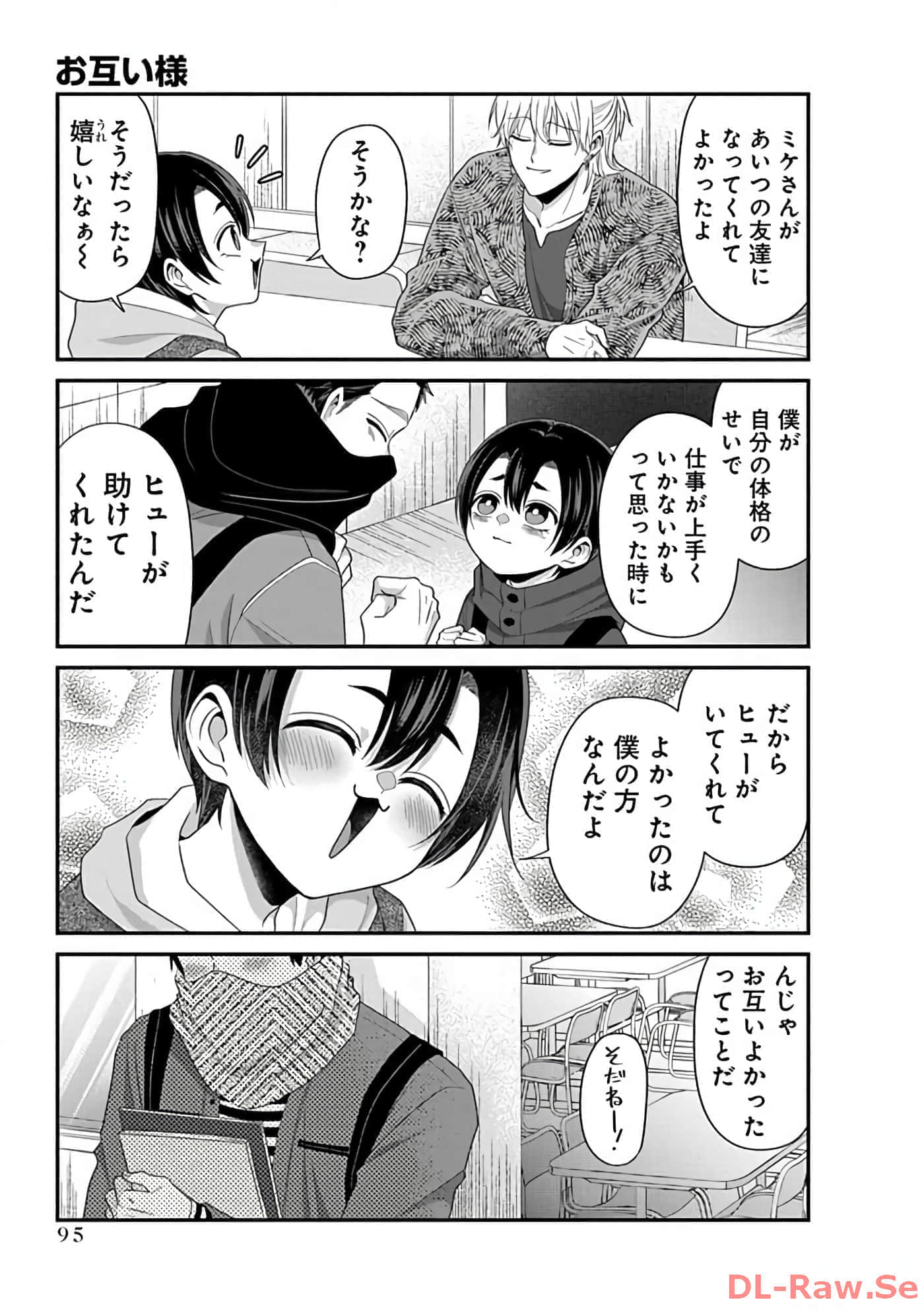 第 3 卷 第 97 页