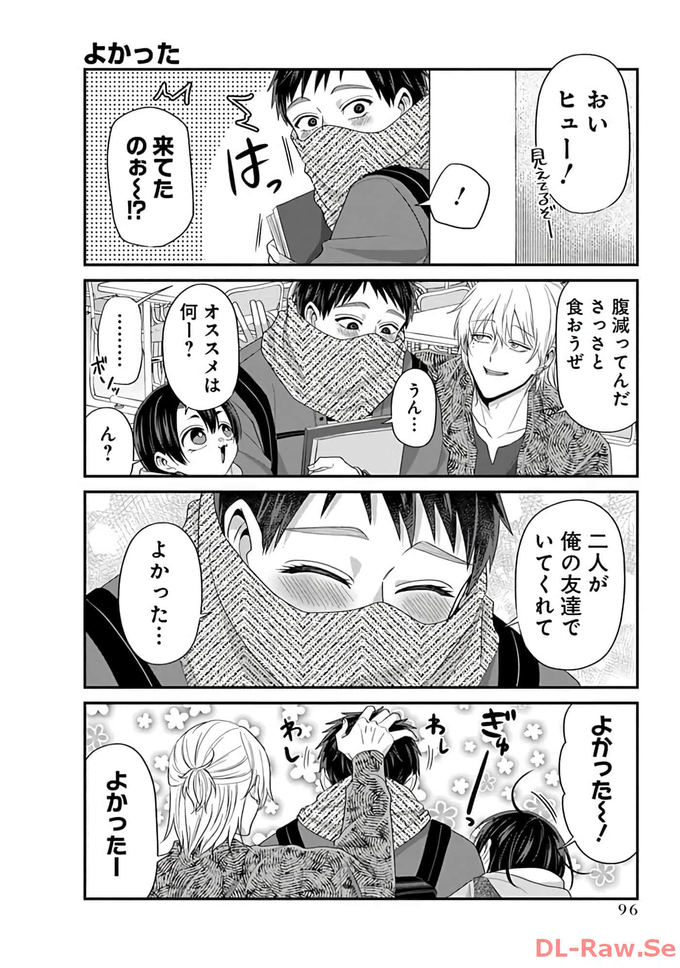 第 3 卷 第 98 页