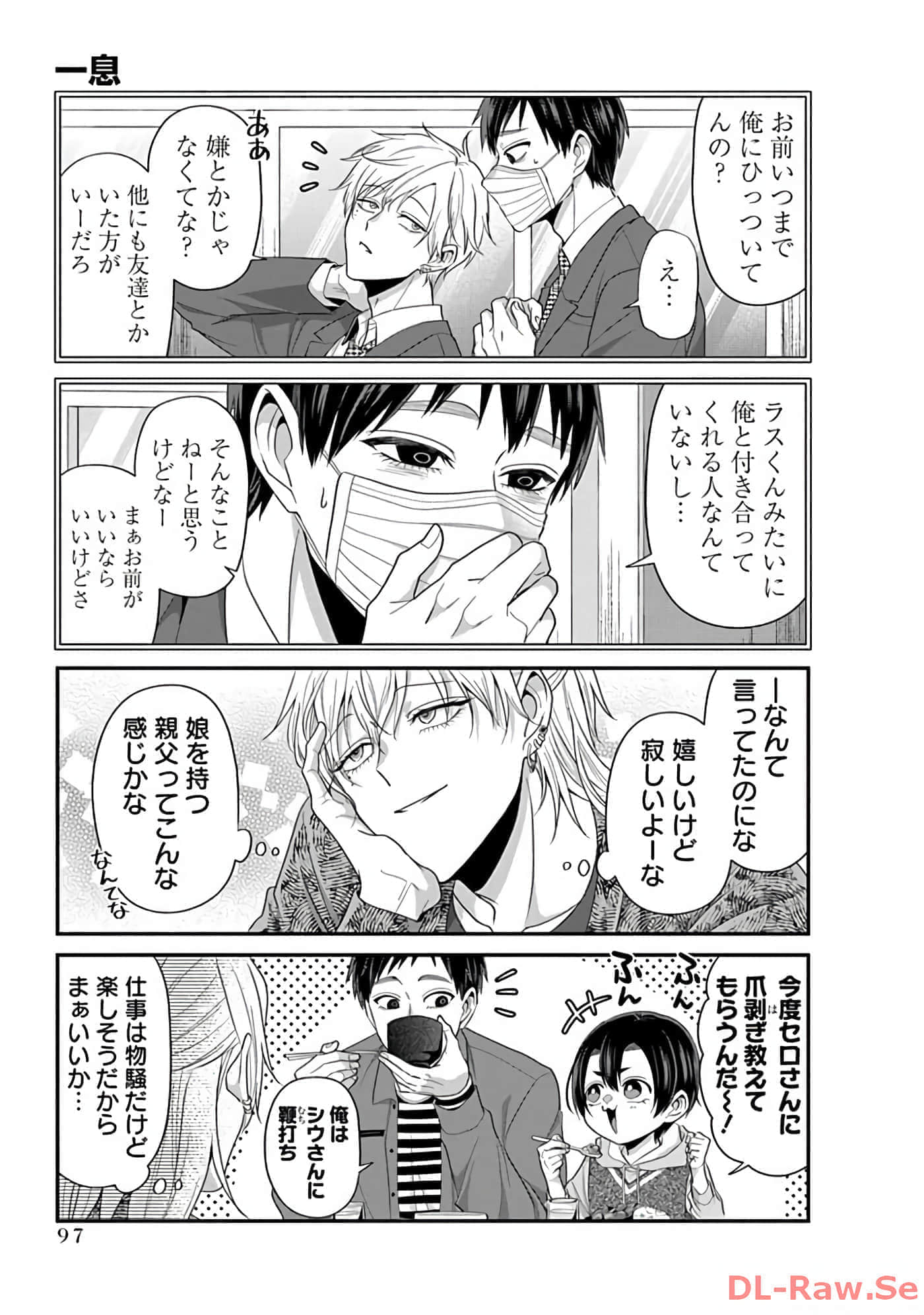 第 3 卷 第 99 页