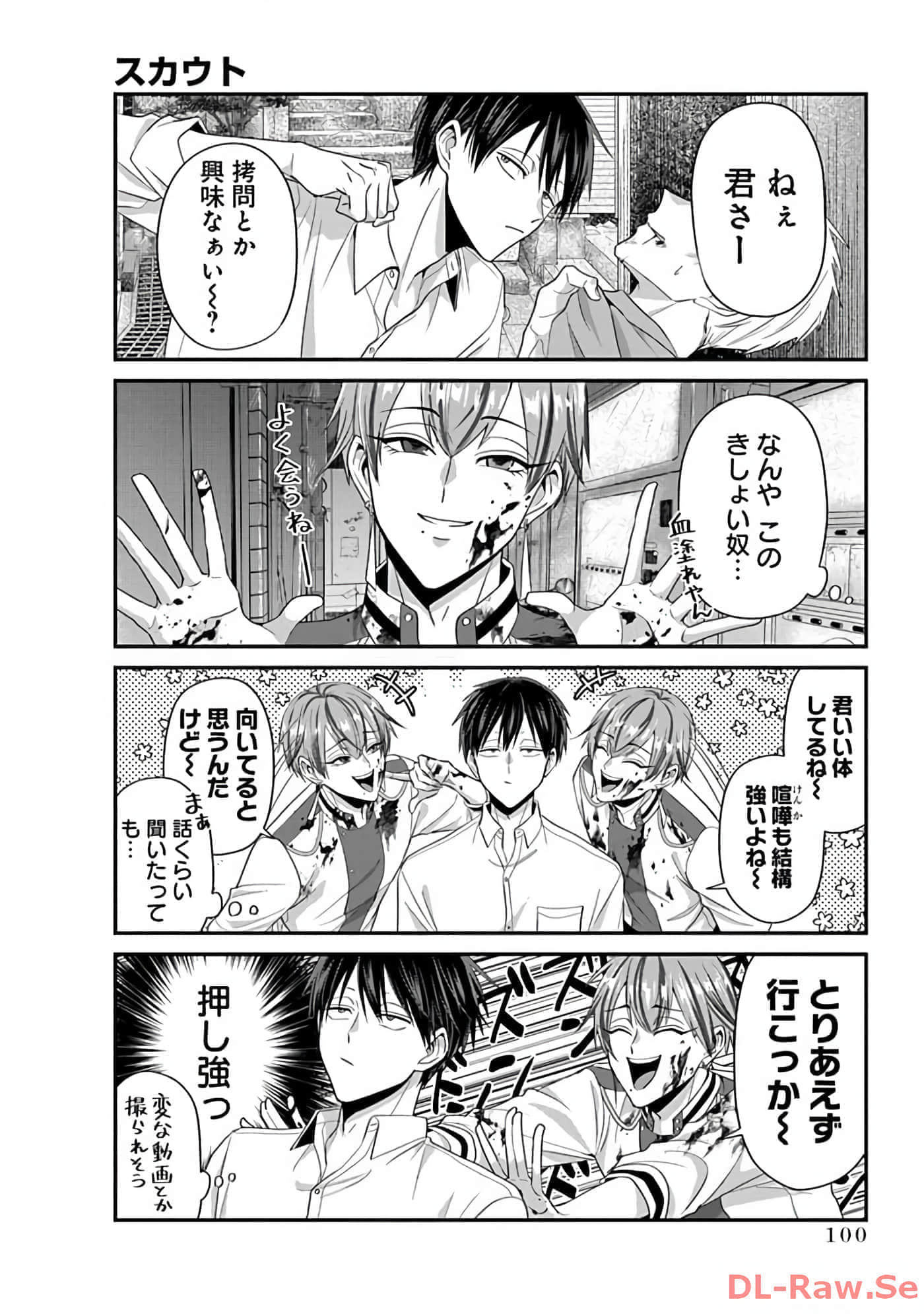 第 3 卷 第 102 页