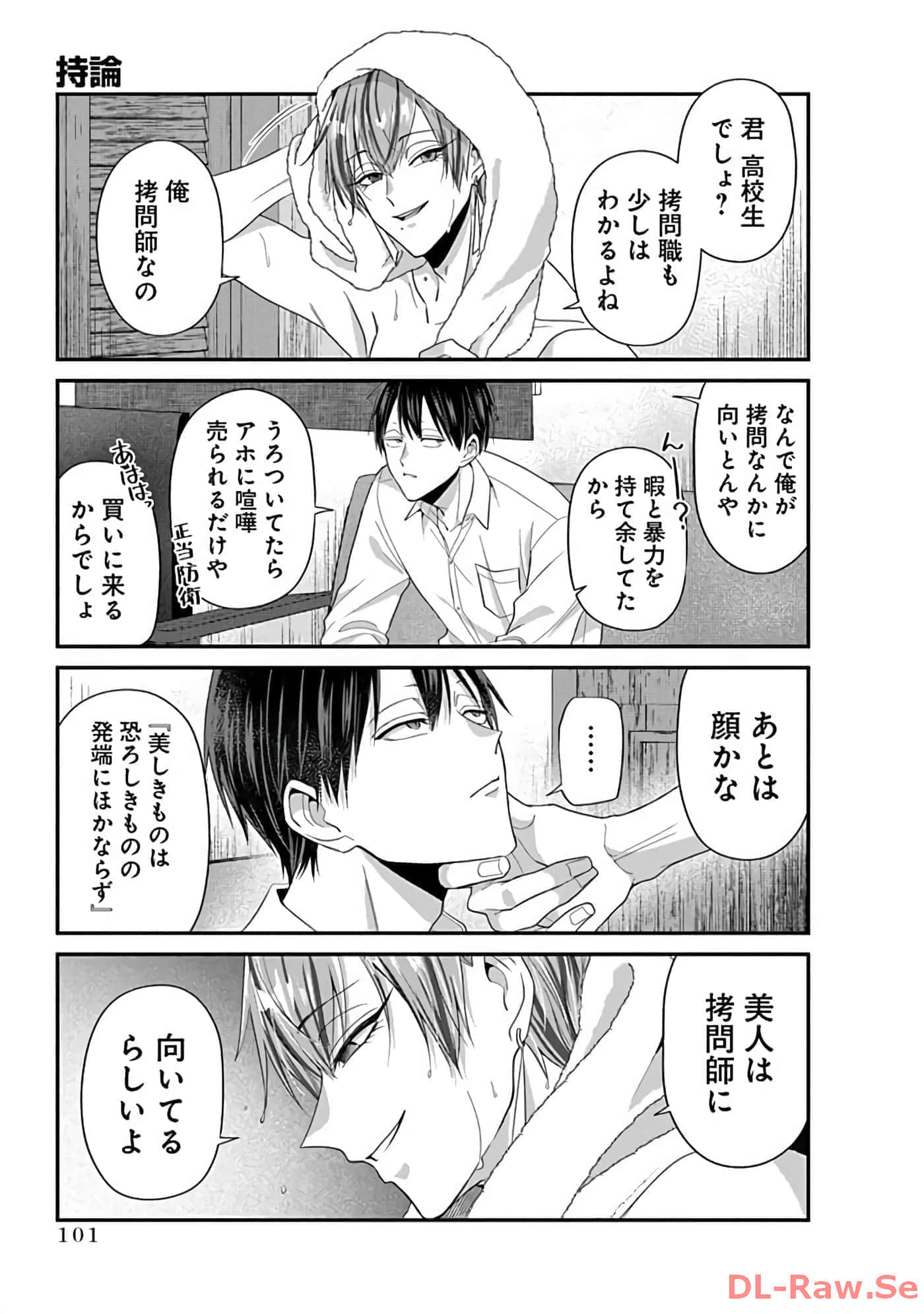 第 3 卷 第 103 页