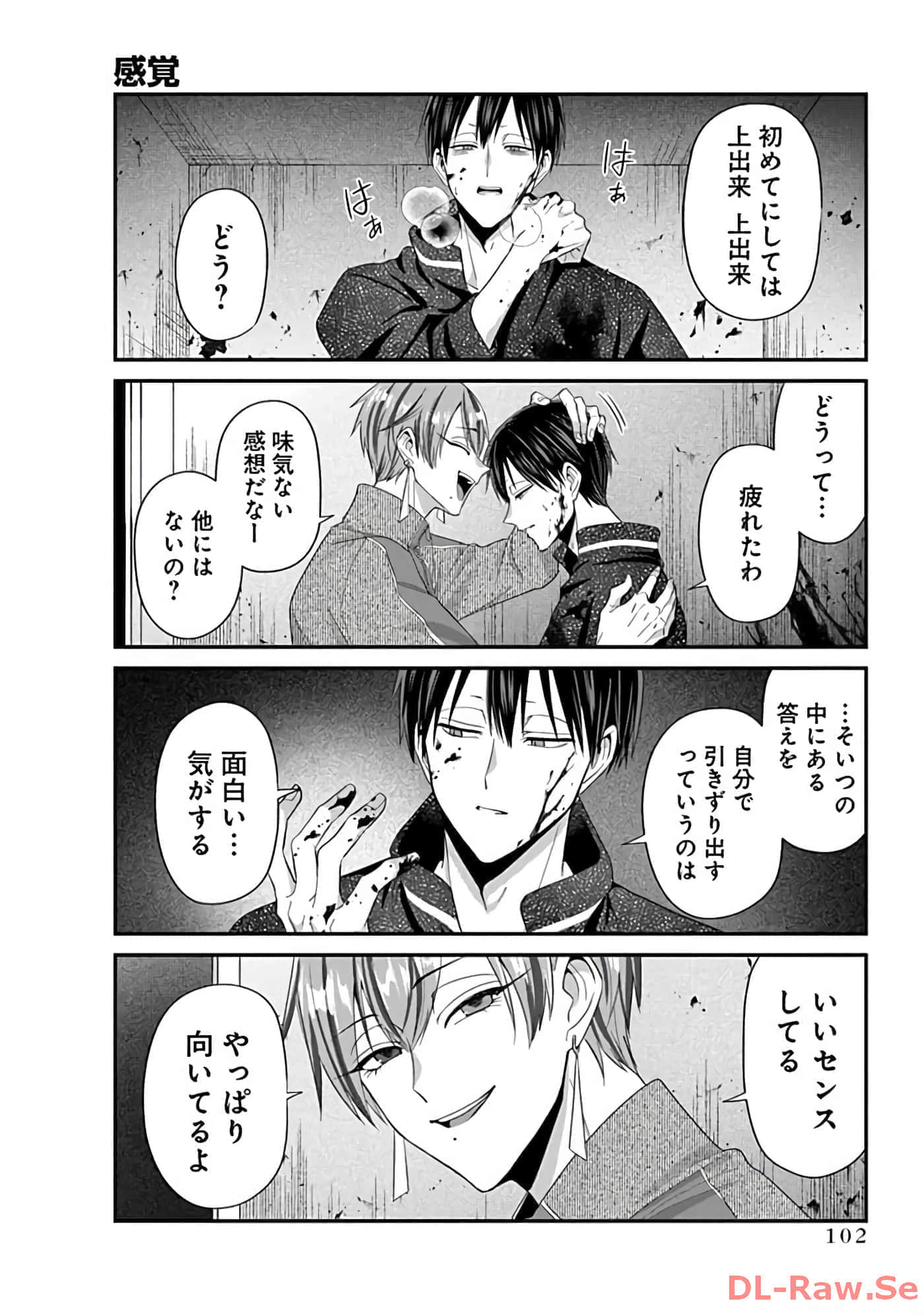 第 3 卷 第 104 页