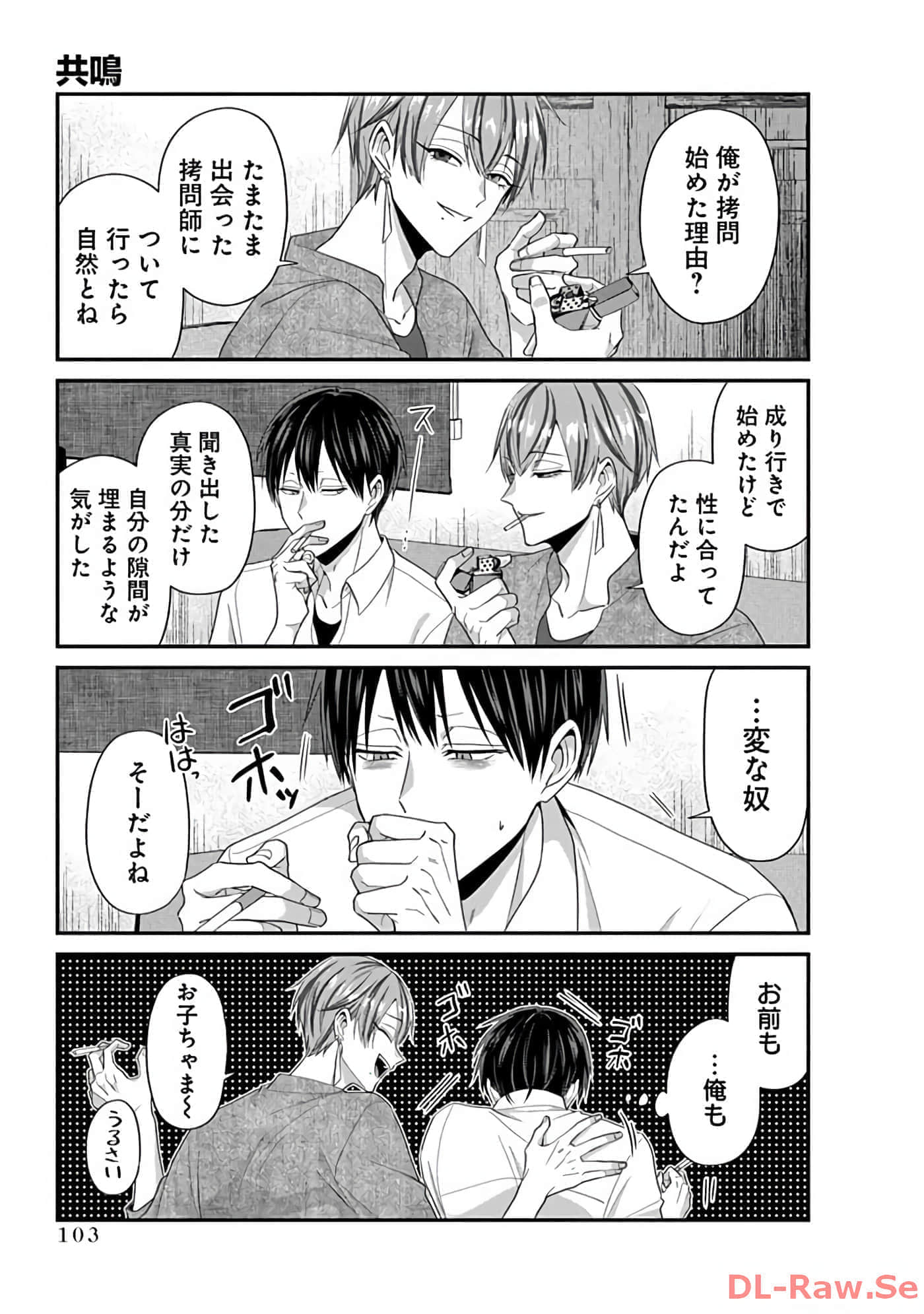 第 3 卷 第 105 页