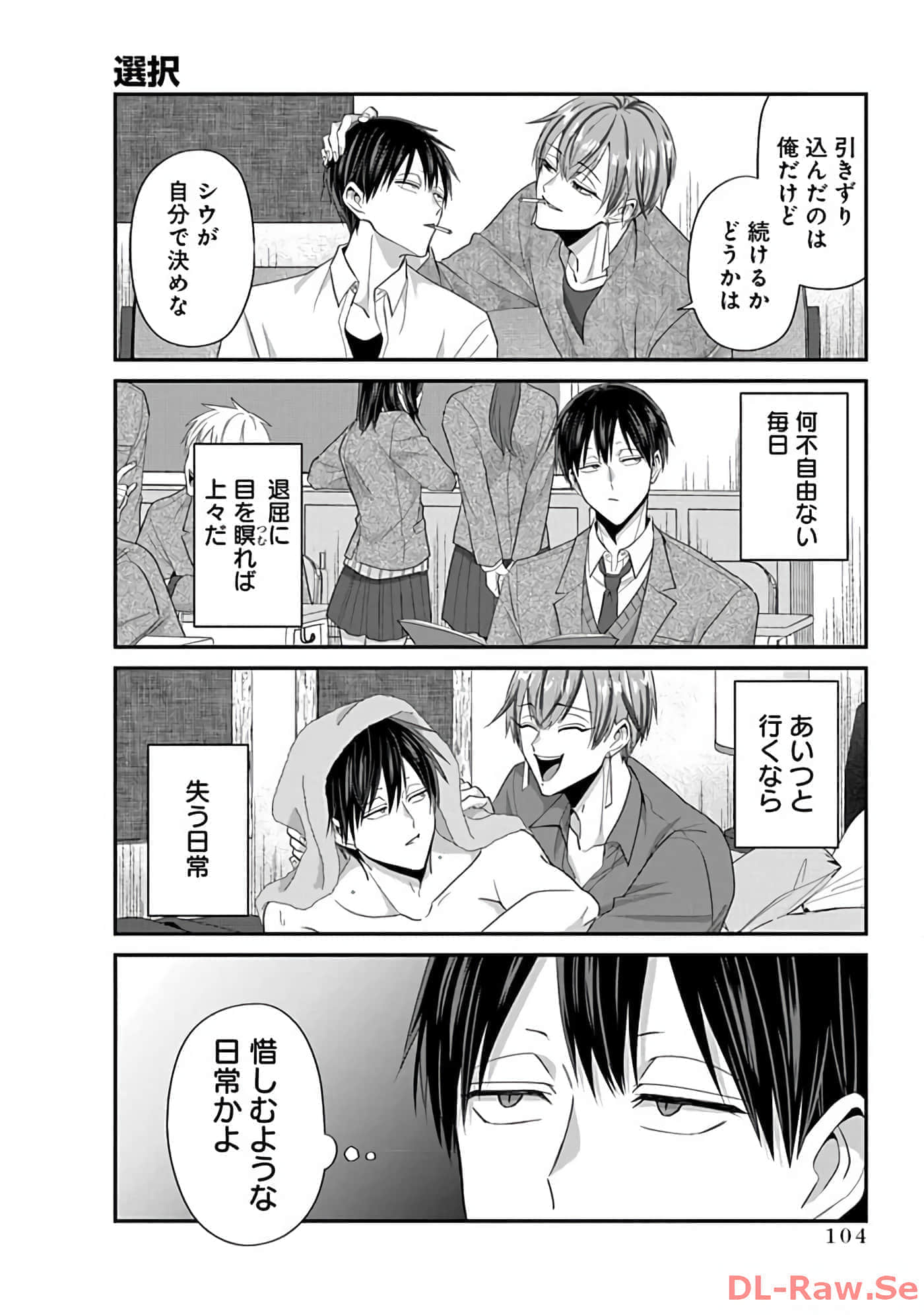 第 3 卷 第 106 页