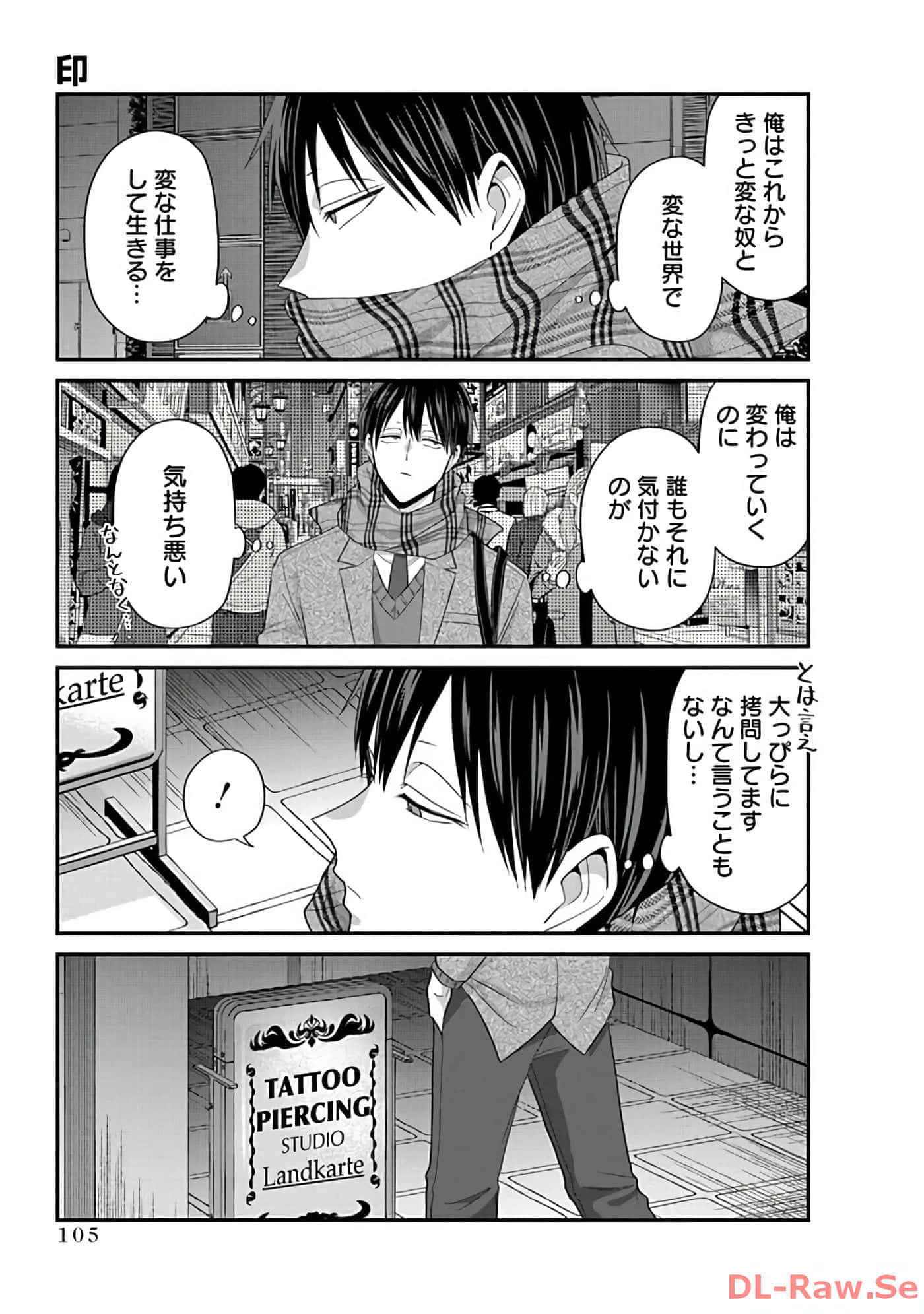 第 3 卷 第 107 页