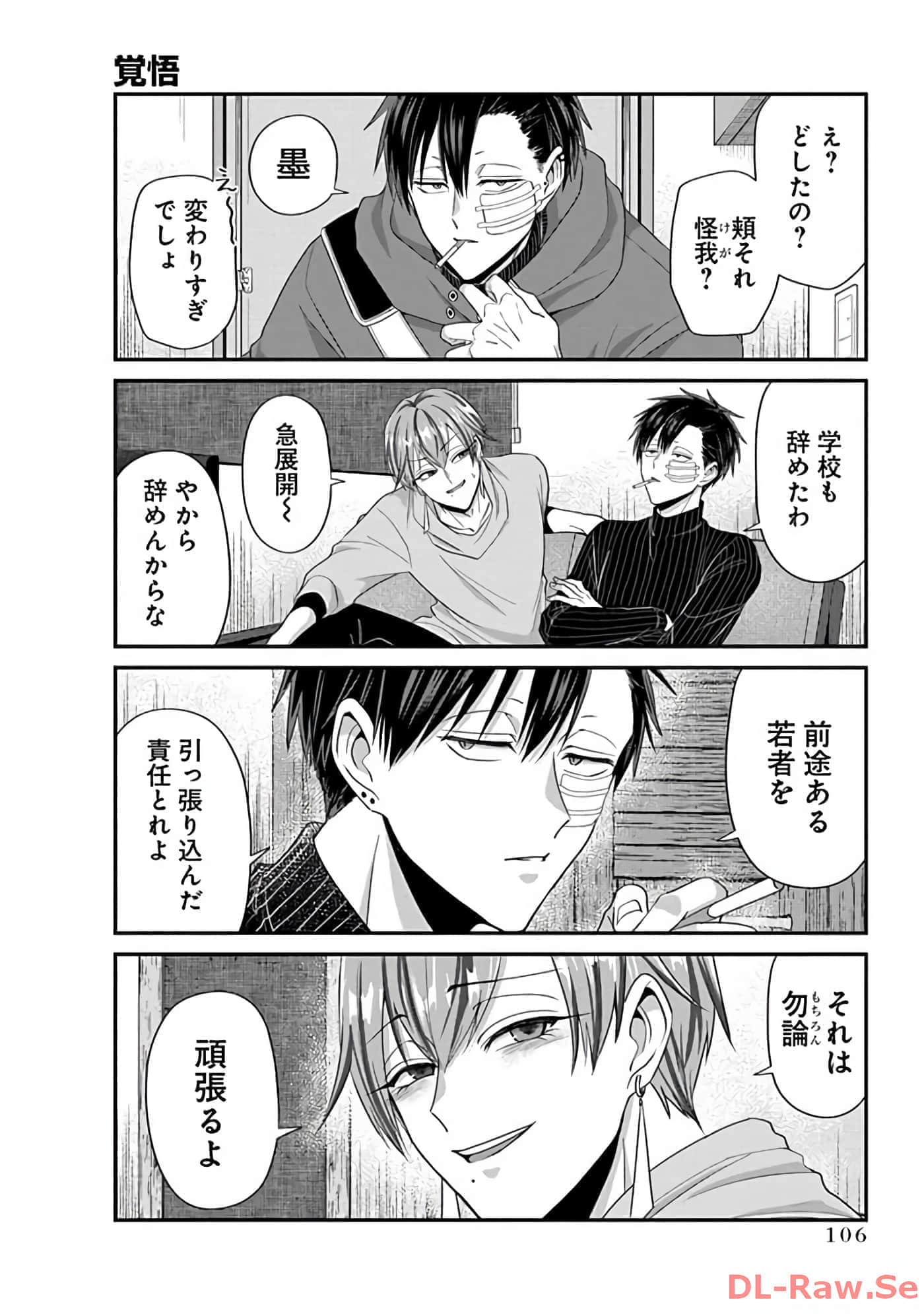 第 3 卷 第 108 页