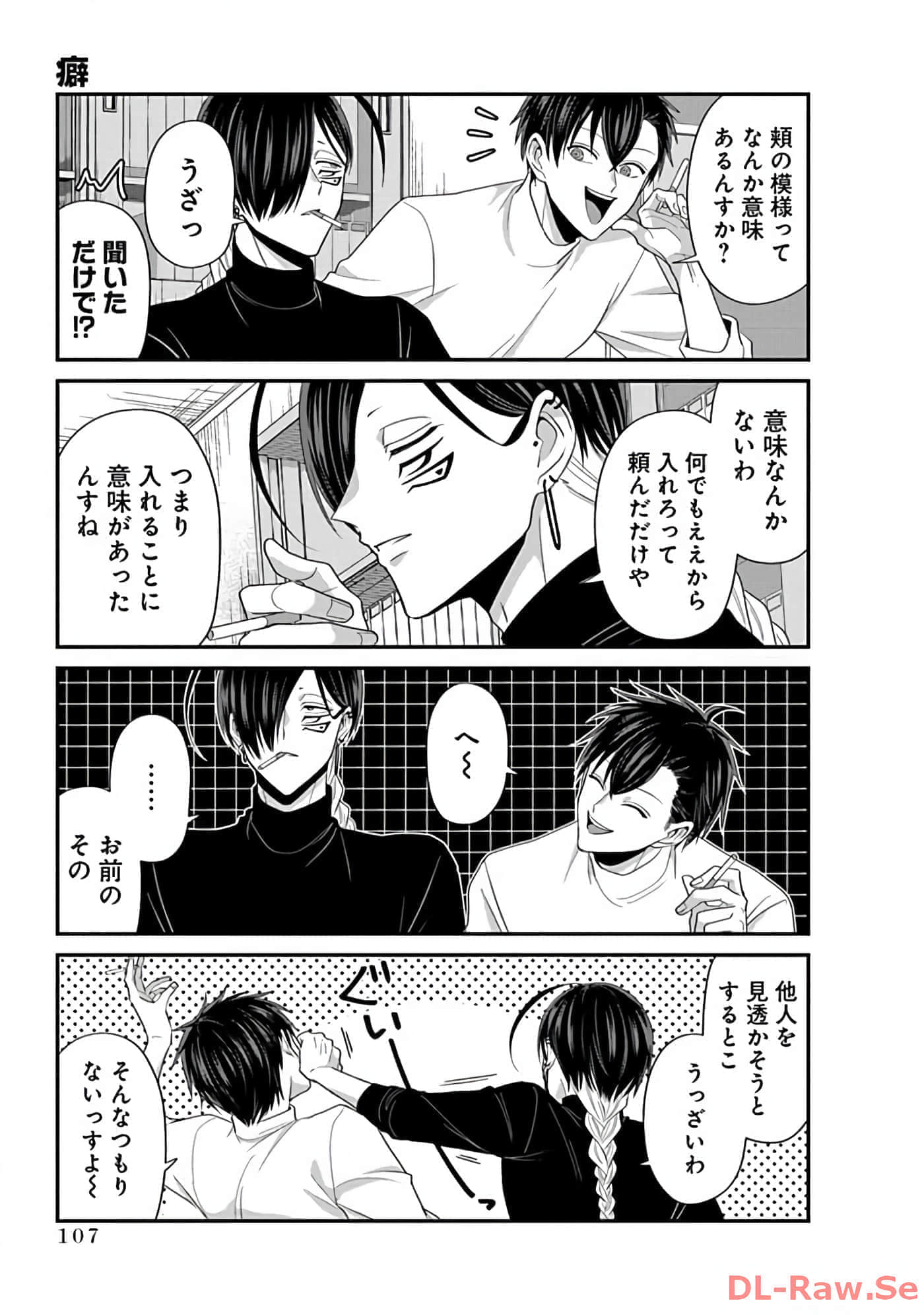 第 3 卷 第 109 页