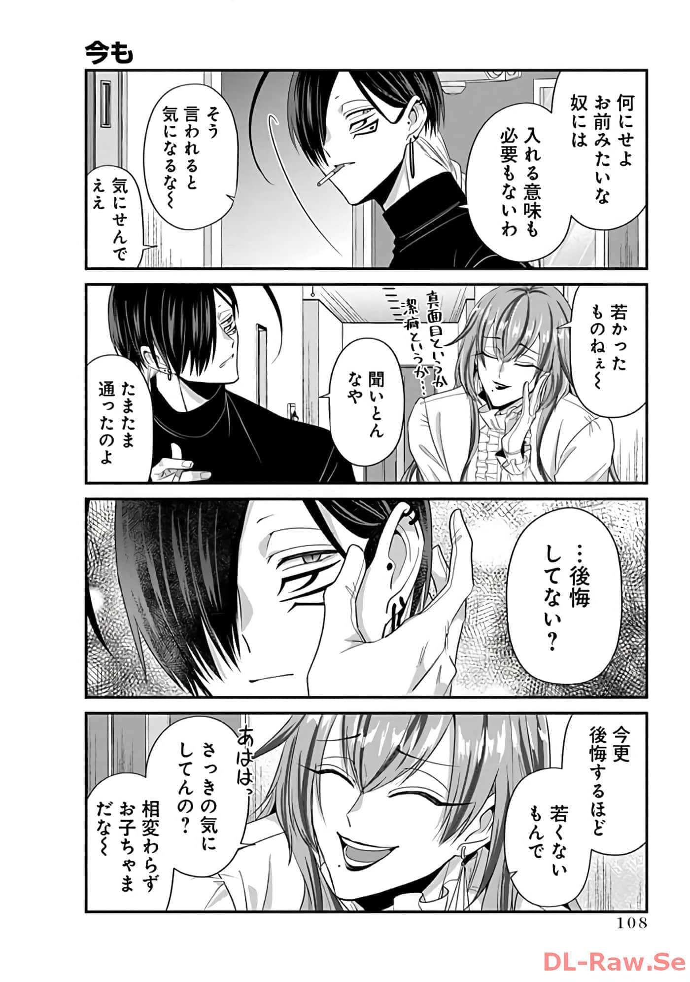 第 3 卷 第 110 页