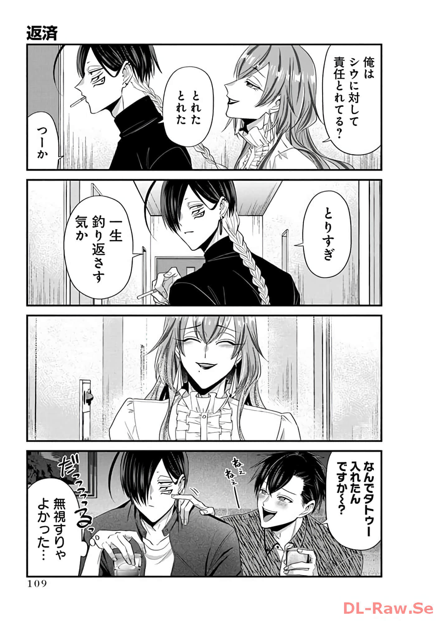 第 3 卷 第 111 页