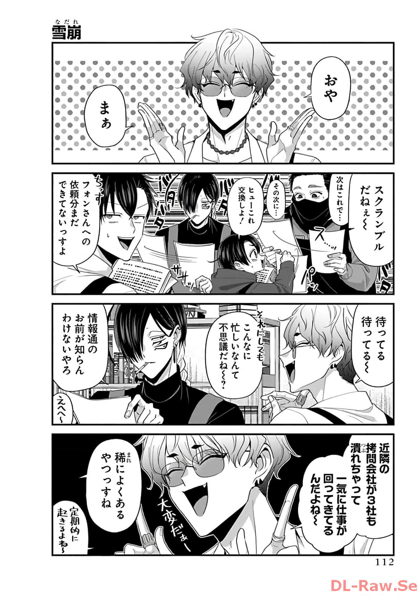 第 3 卷 第 114 页