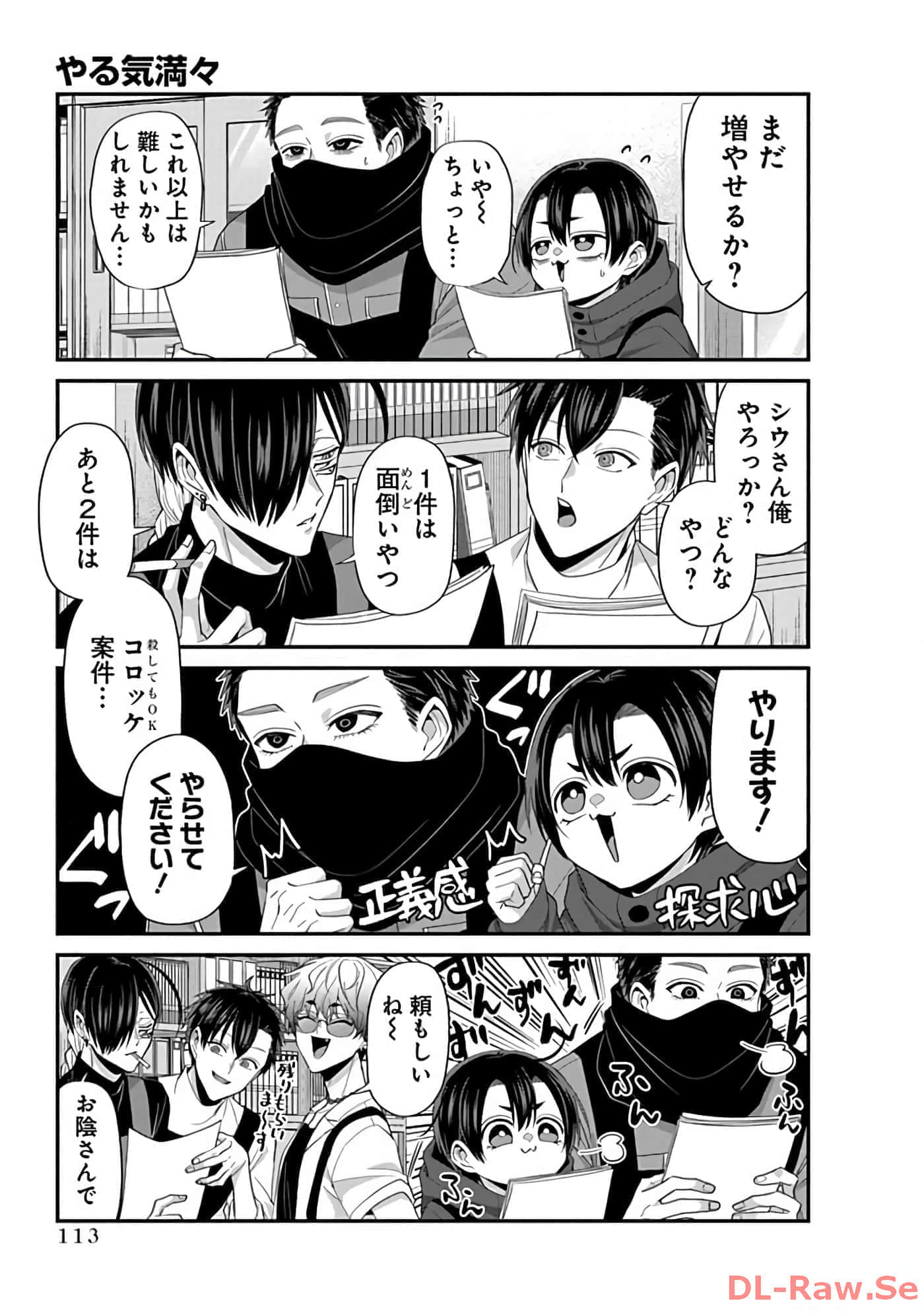 第 3 卷 第 115 页