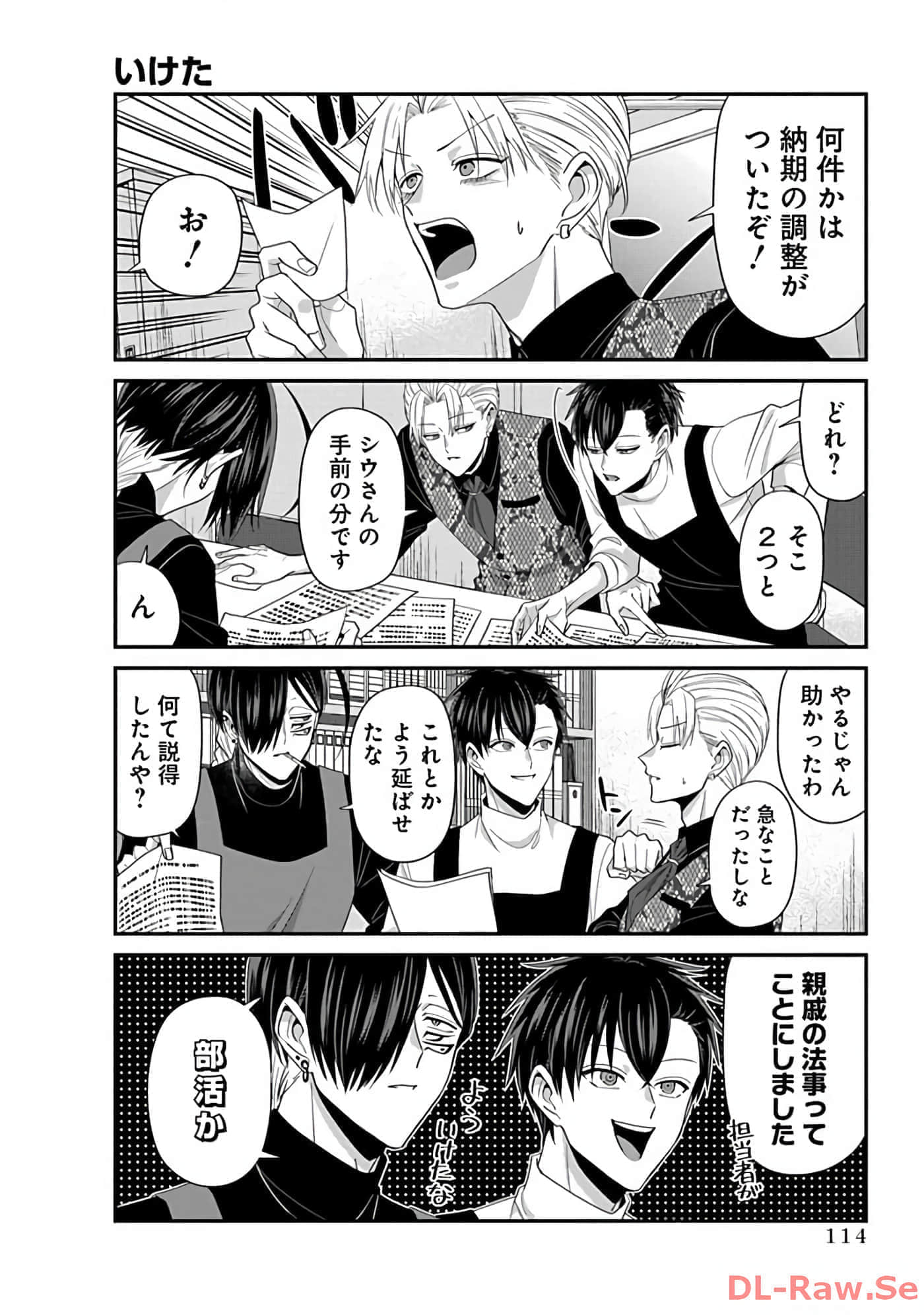 第 3 卷 第 116 页