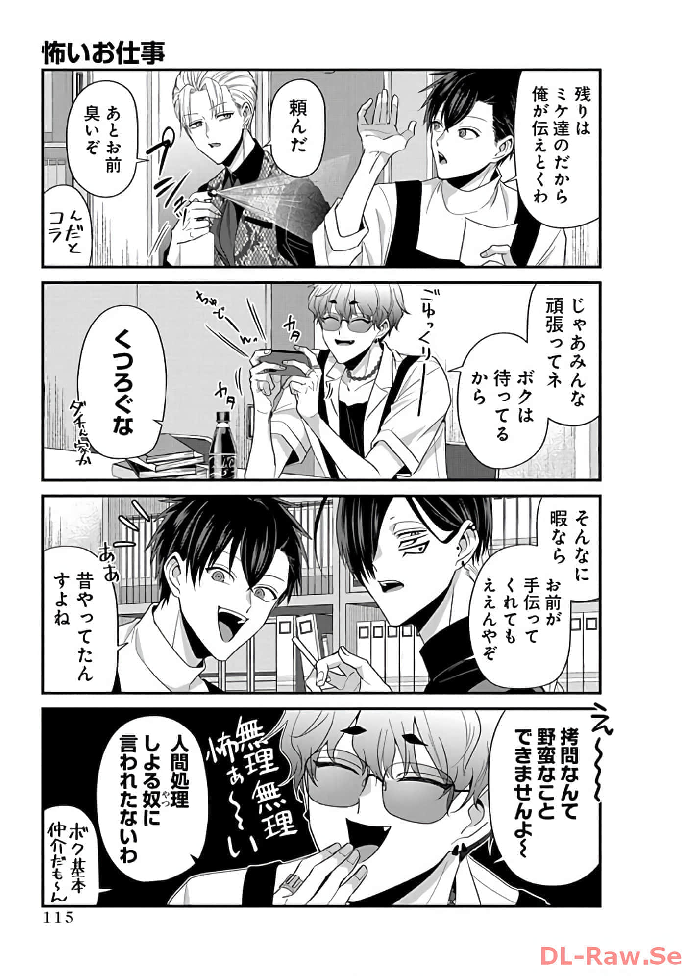 第 3 卷 第 117 页