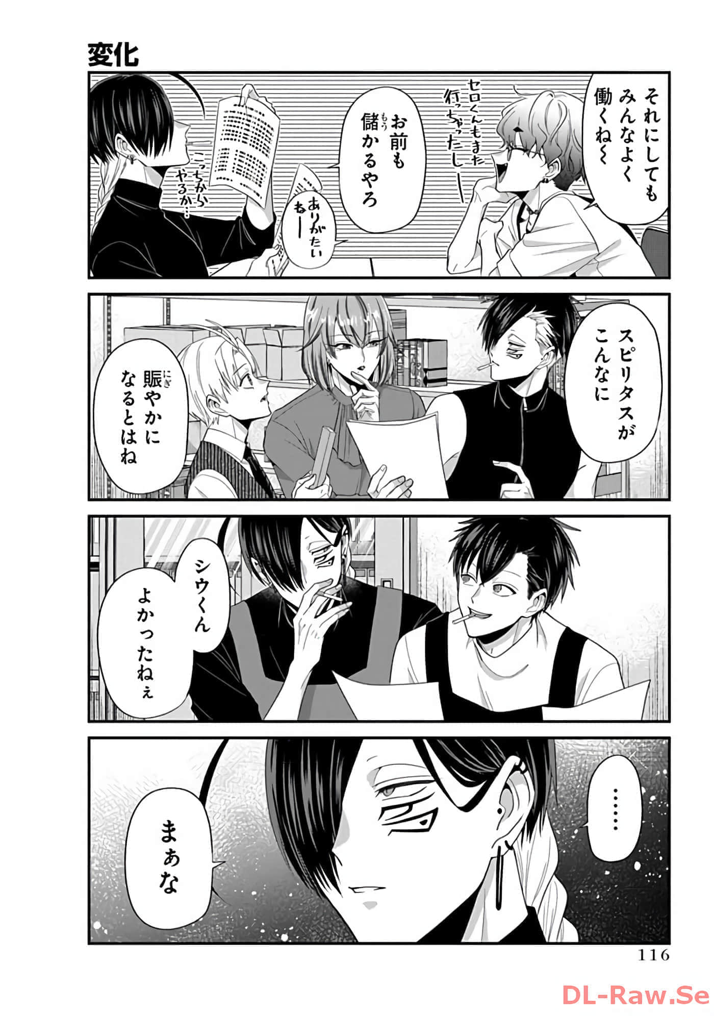 第 3 卷 第 118 页