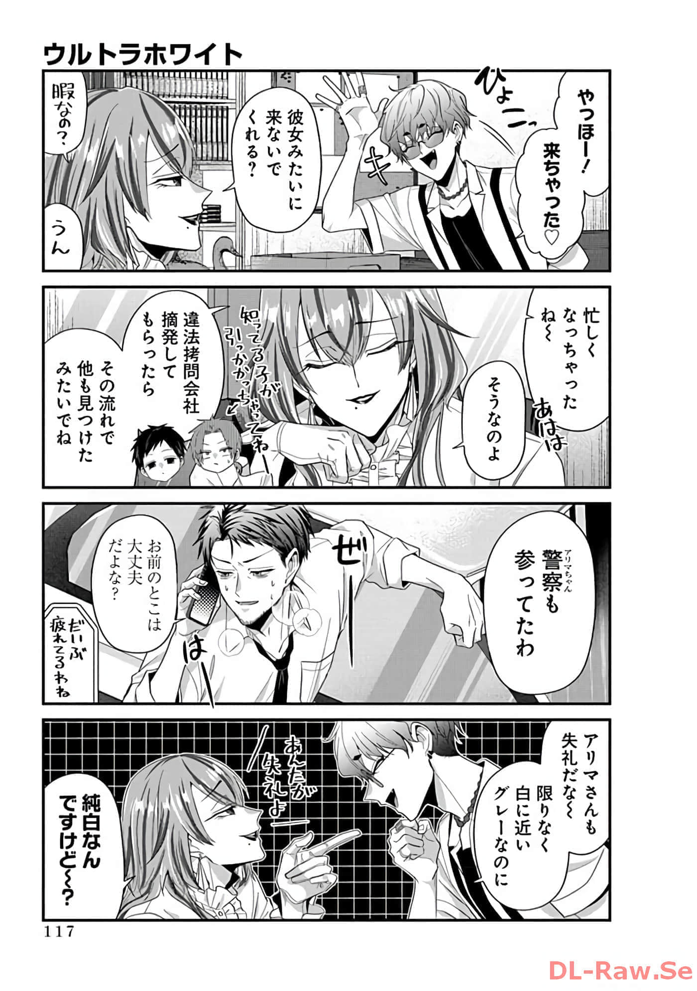第 3 卷 第 119 页