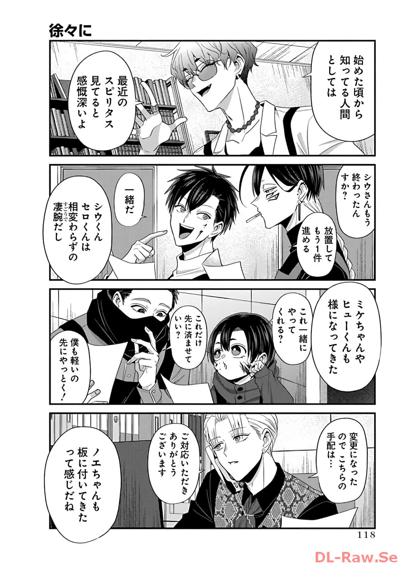 第 3 卷 第 120 页