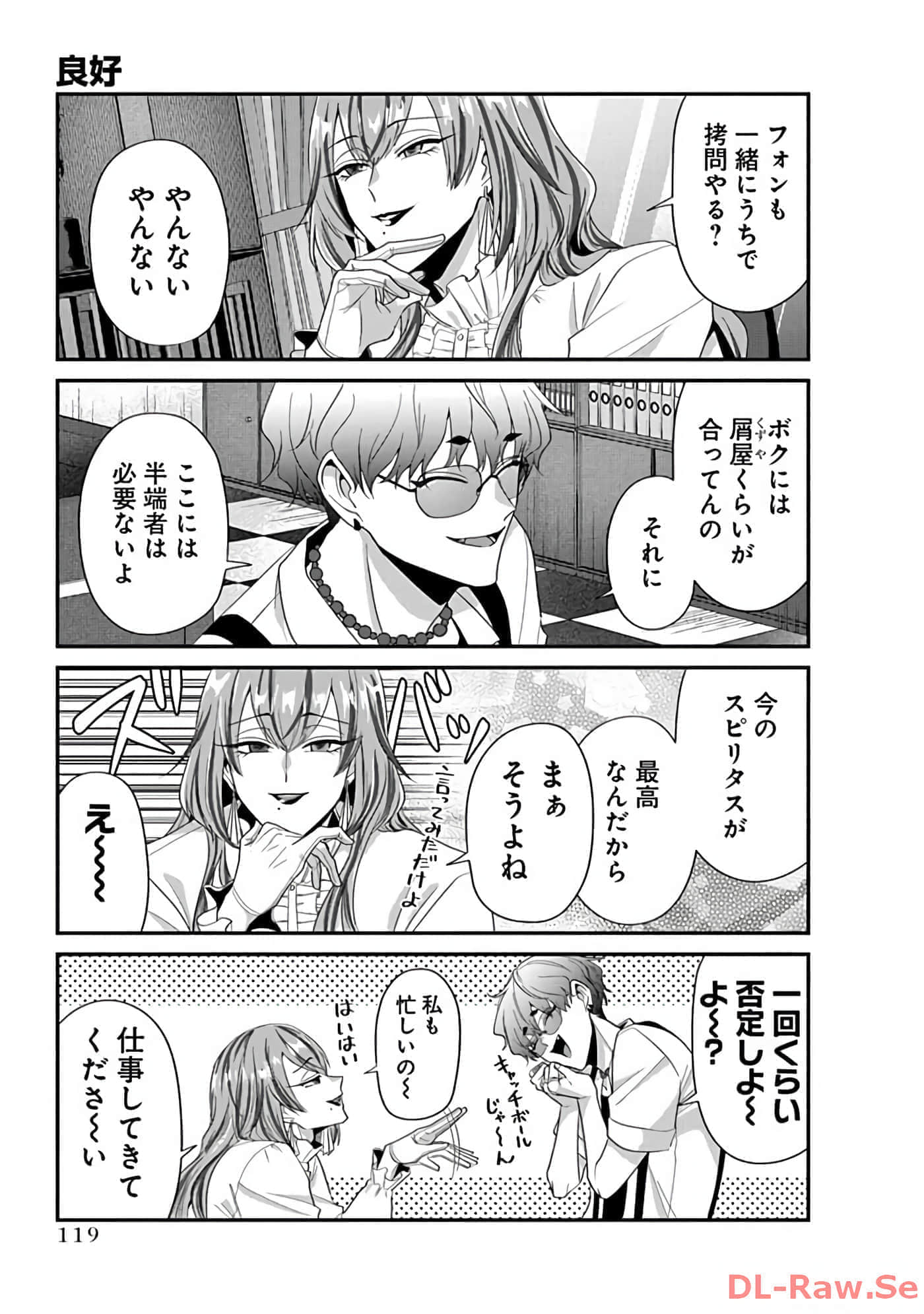 第 3 卷 第 121 页