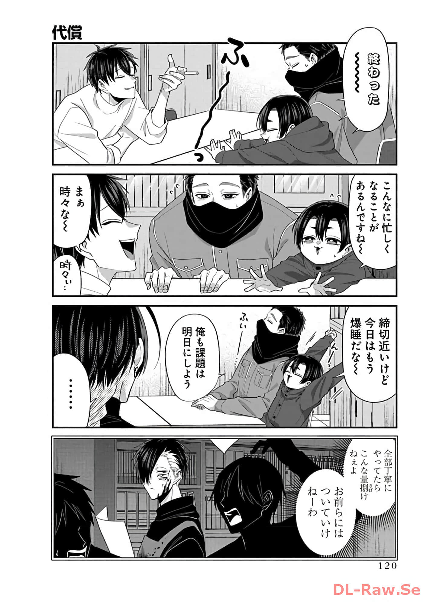 第 3 卷 第 122 页