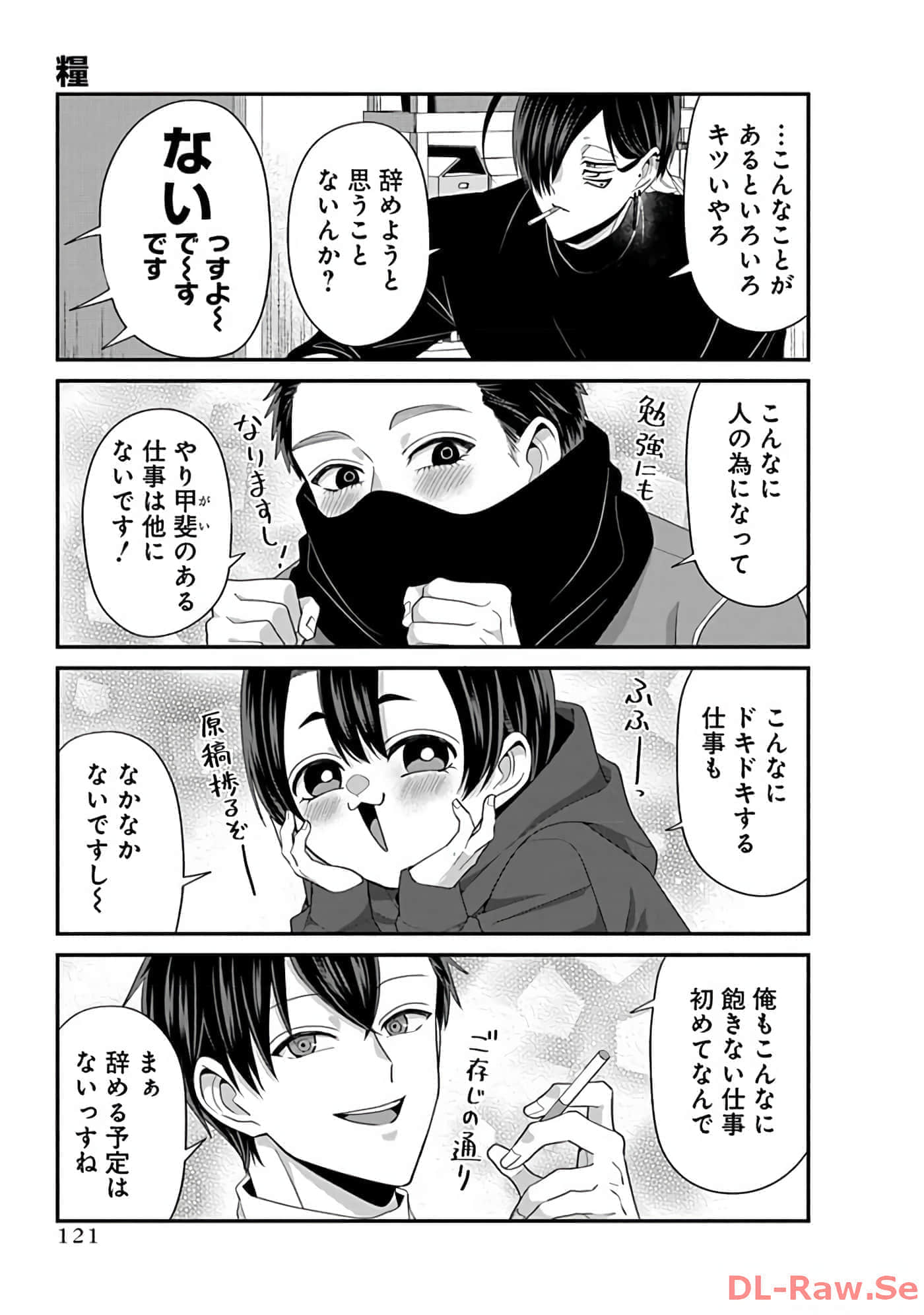 第 3 卷 第 123 页