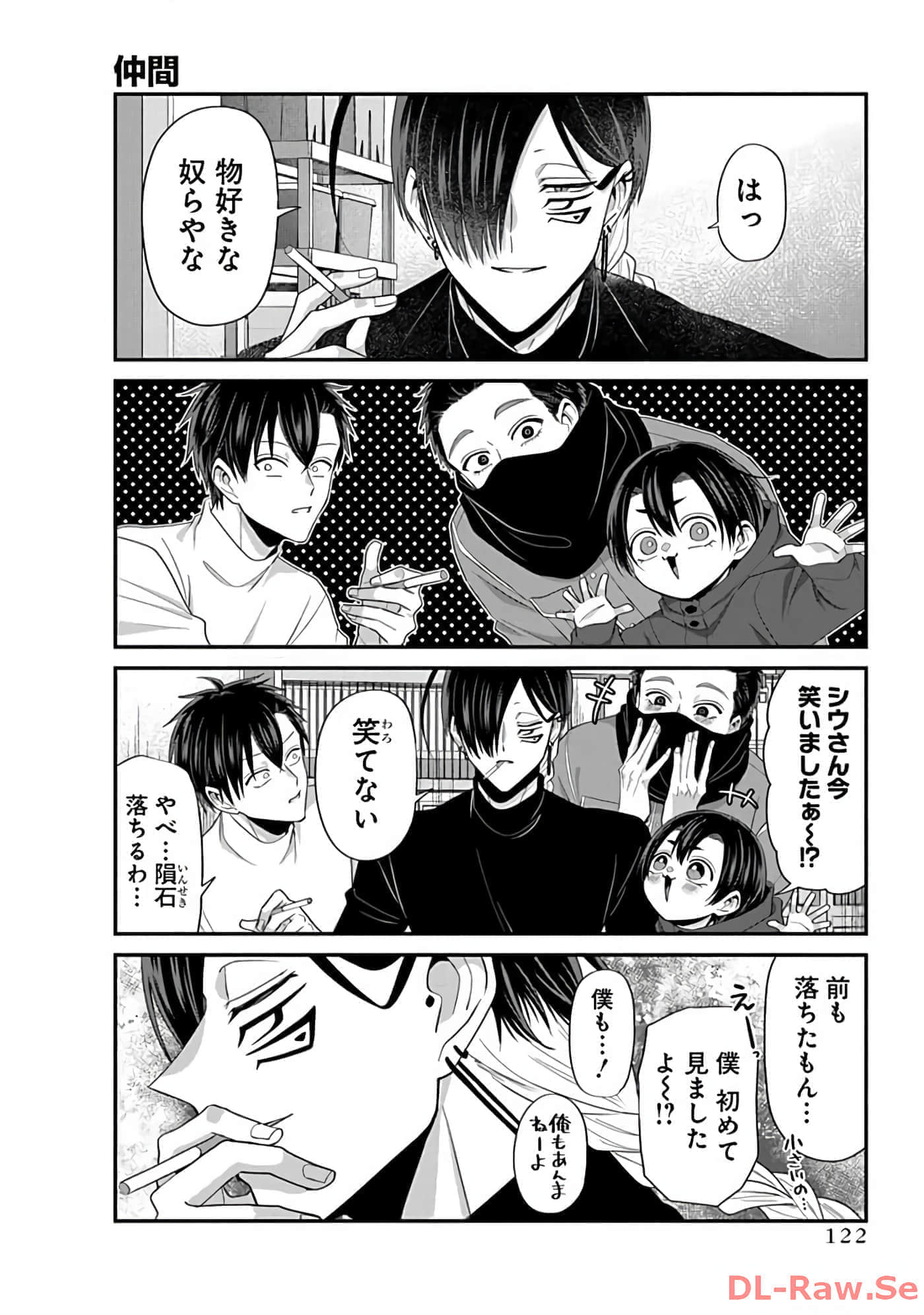 第 3 卷 第 124 页