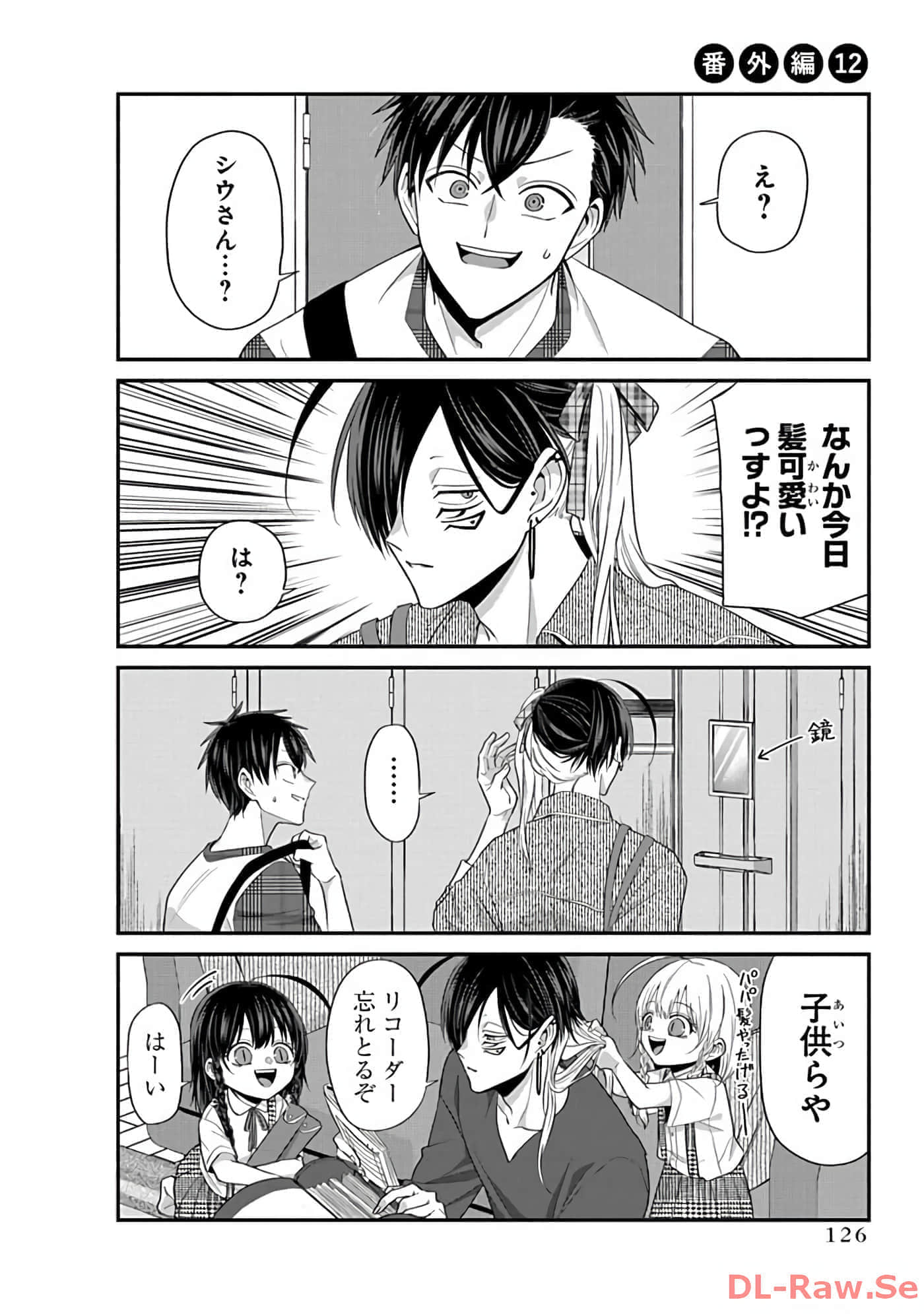 第 3 卷 第 128 页