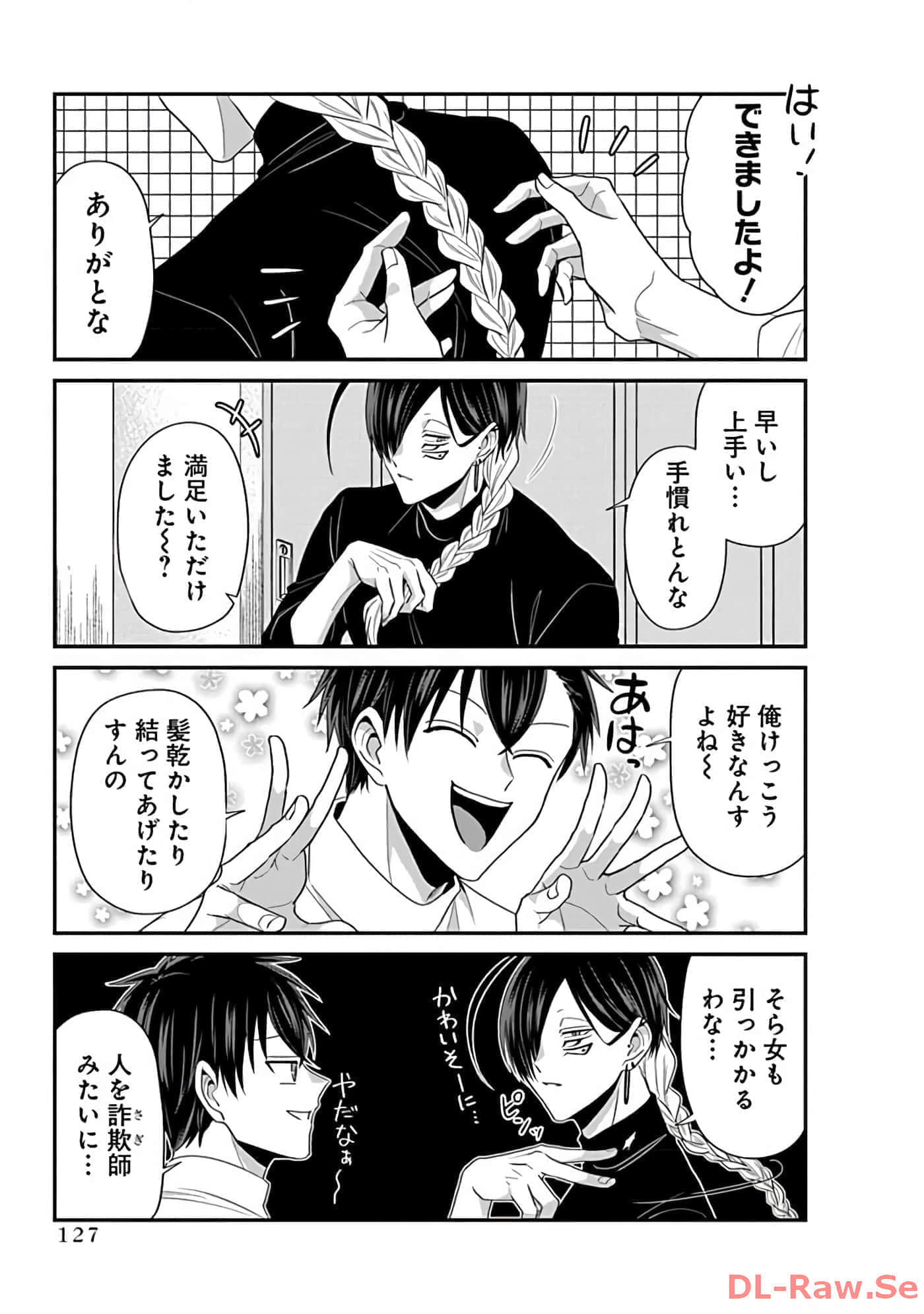 第 3 卷 第 129 页