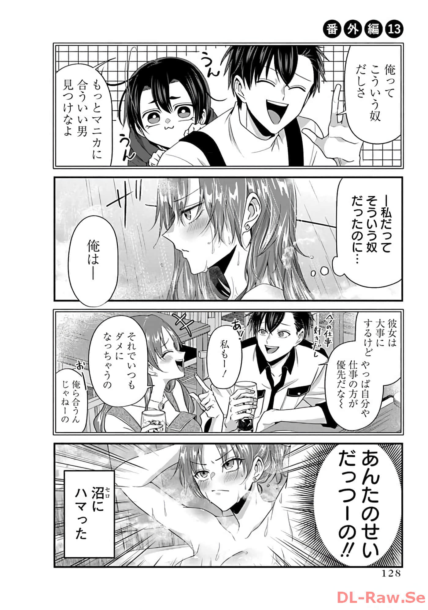 第 3 卷 第 130 页