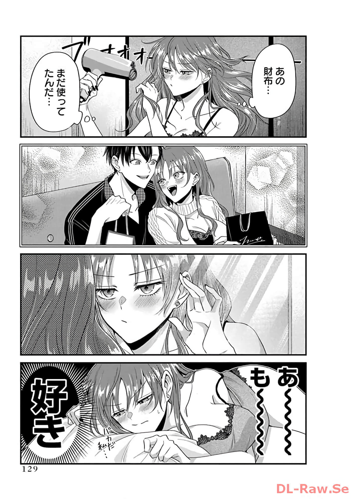 第 3 卷 第 131 页
