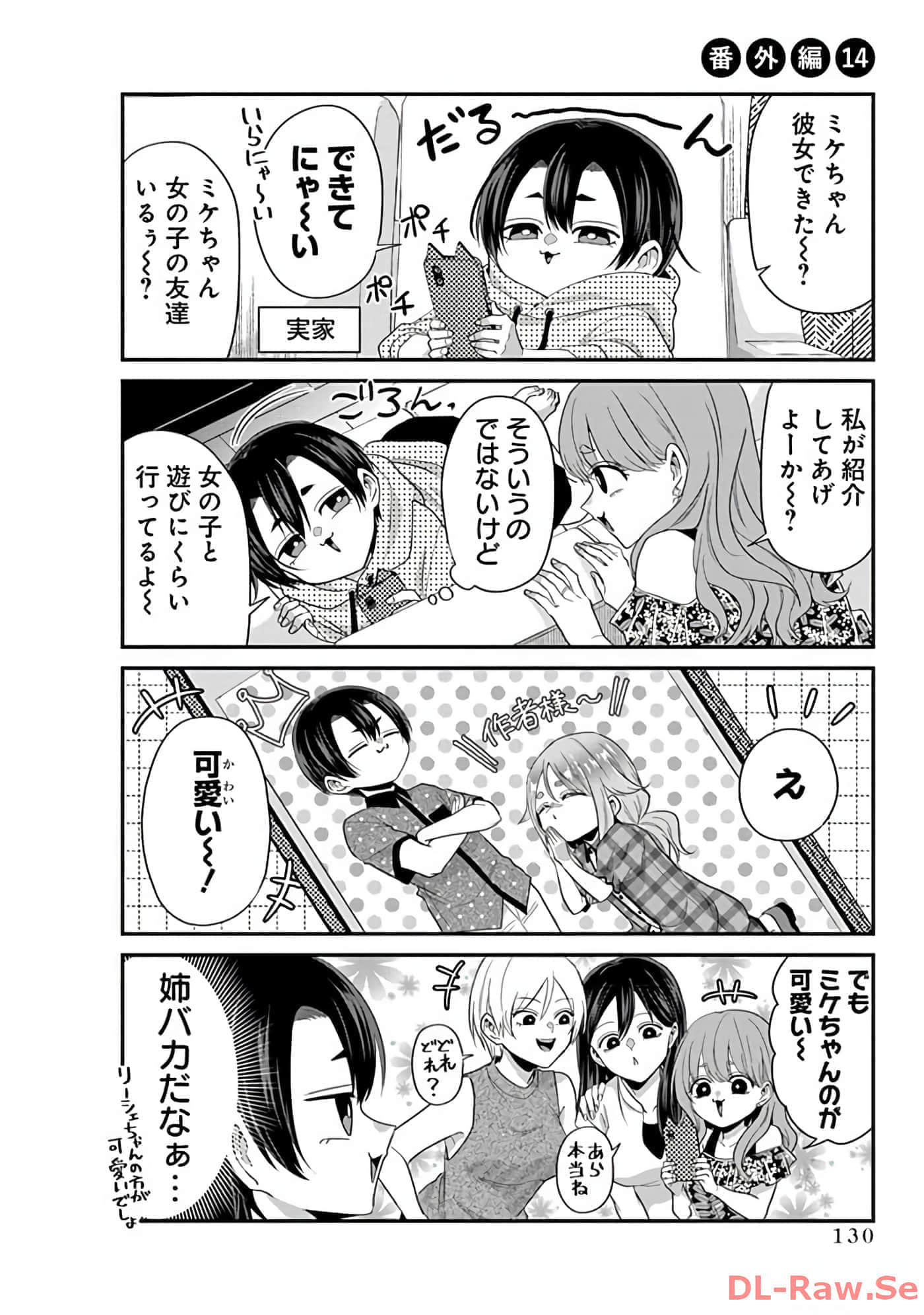 第 3 卷 第 132 页
