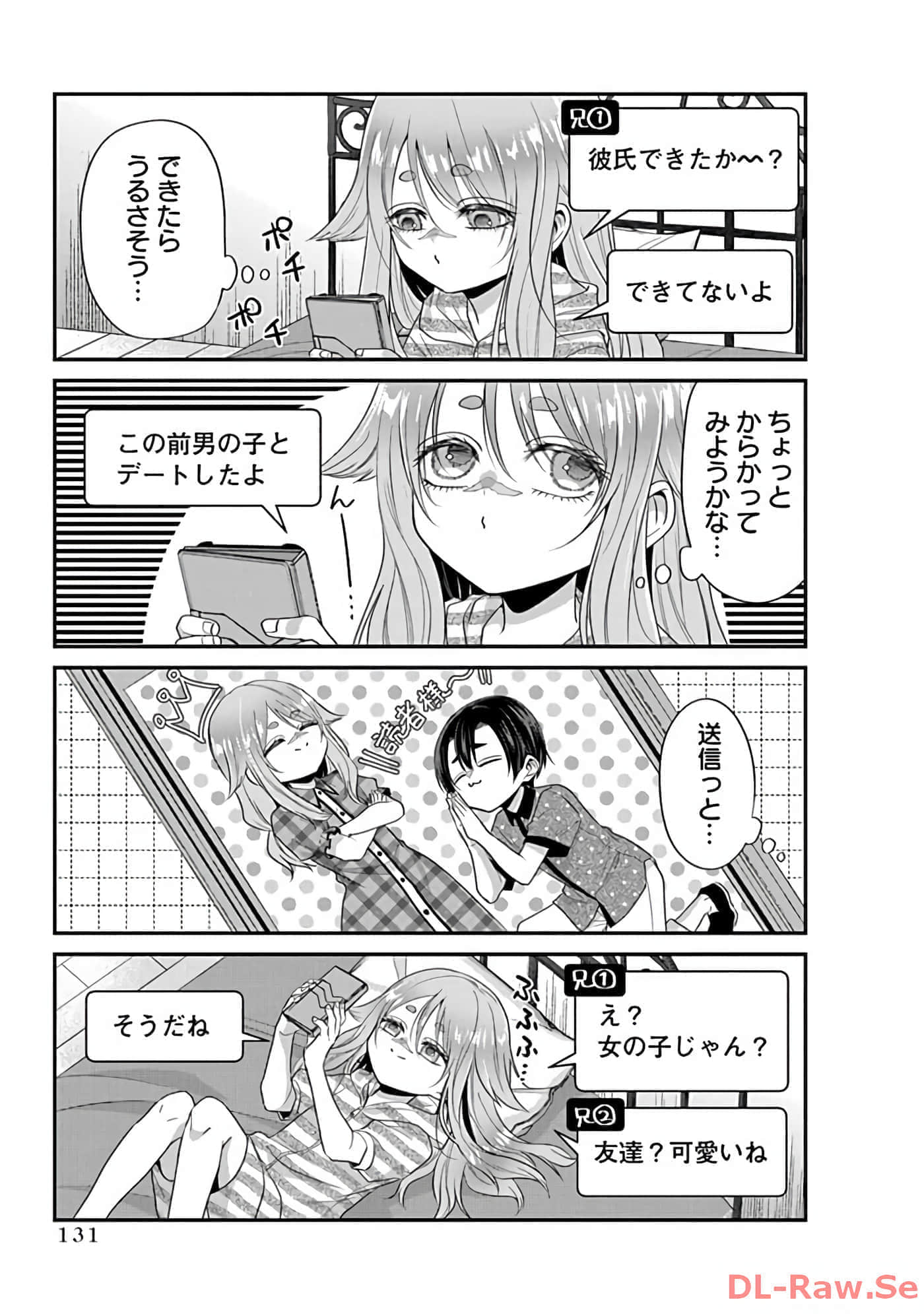第 3 卷 第 133 页