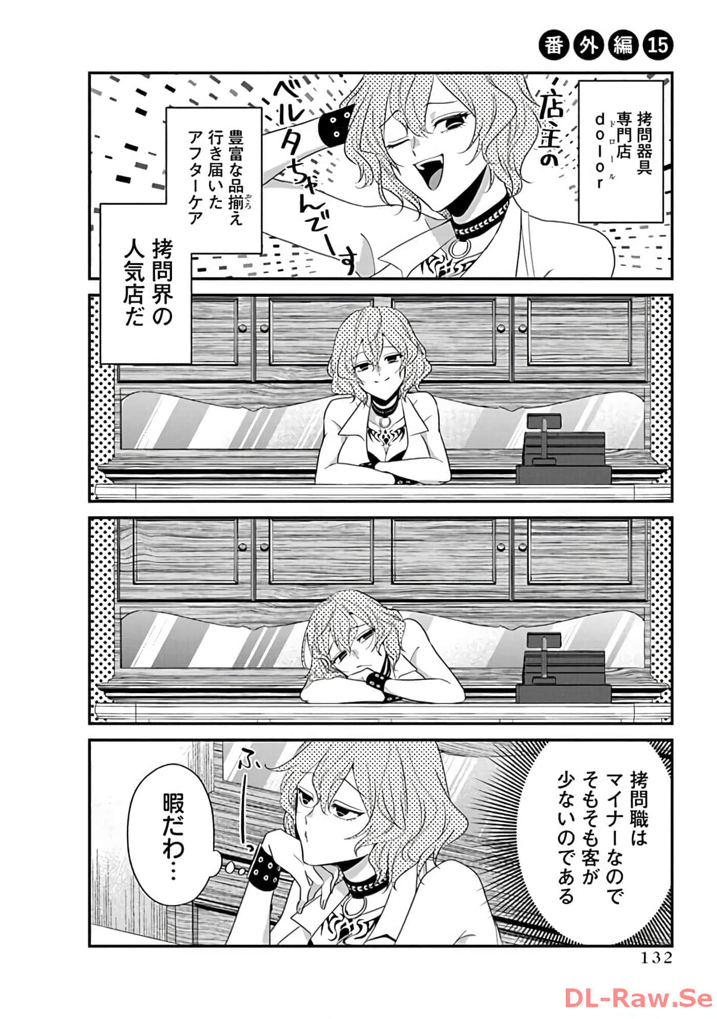 第 3 卷 第 134 页