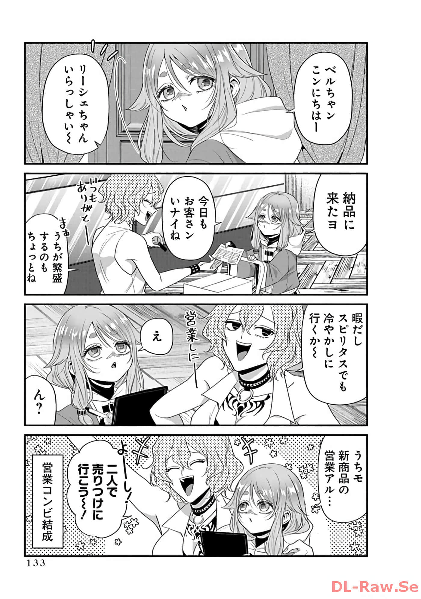 第 3 卷 第 135 页