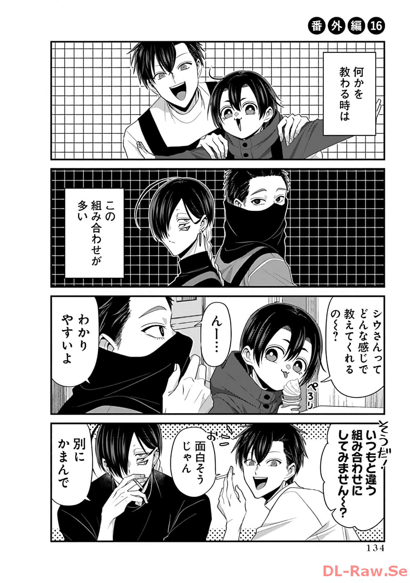 第 3 卷 第 136 页
