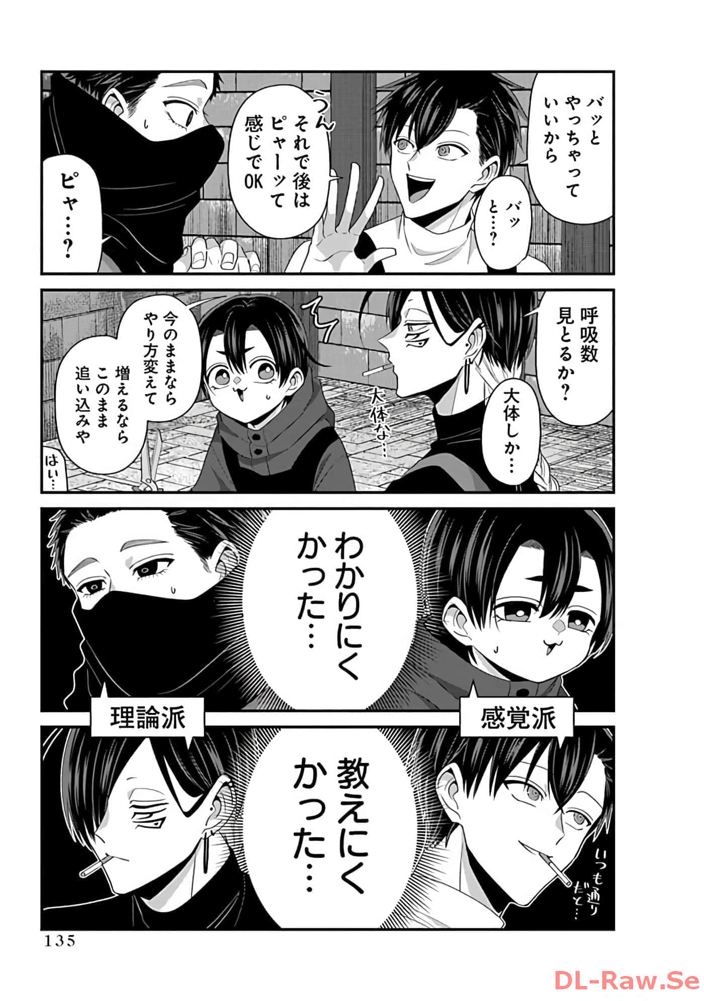 第 3 卷 第 137 页