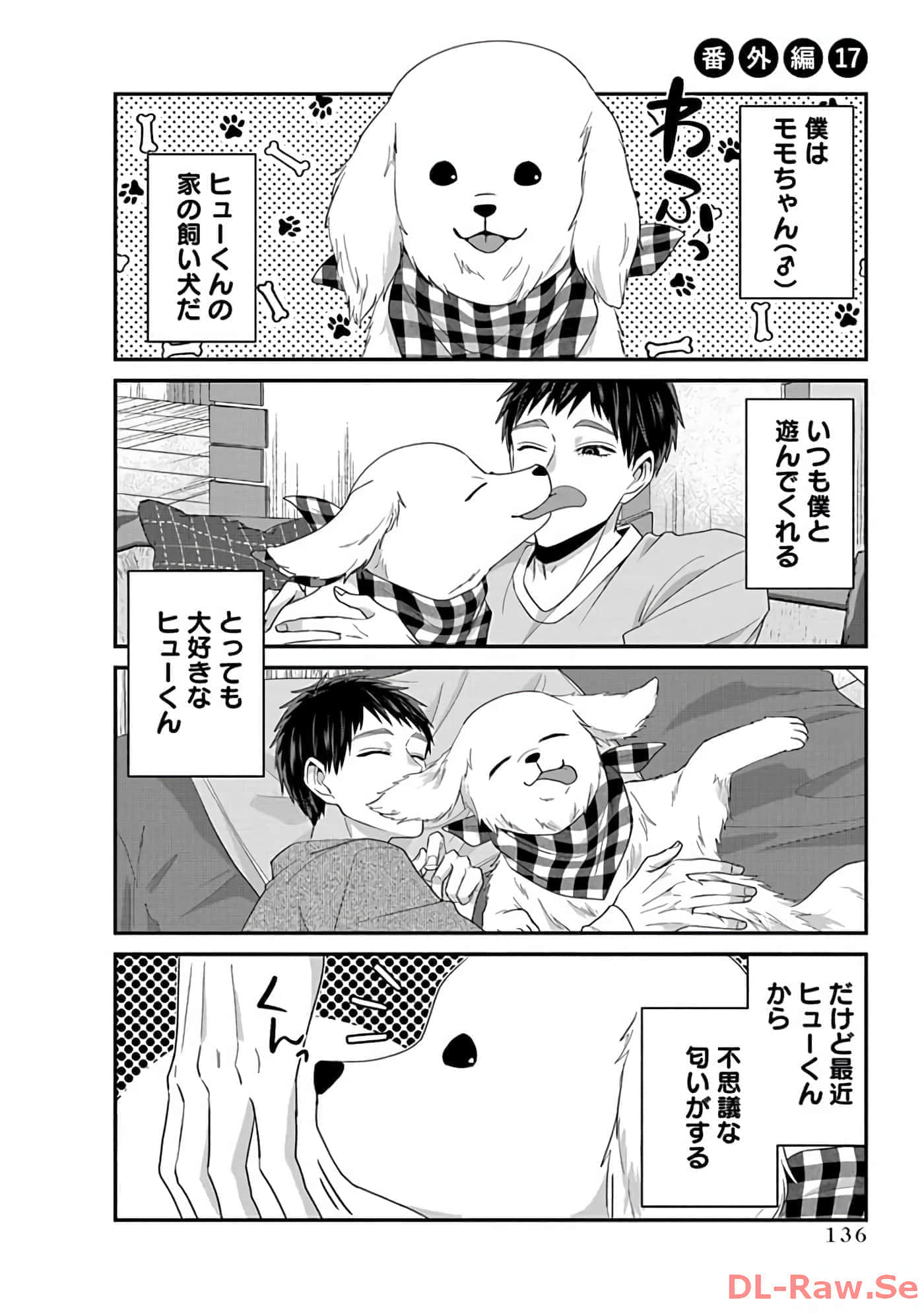 第 3 卷 第 138 页