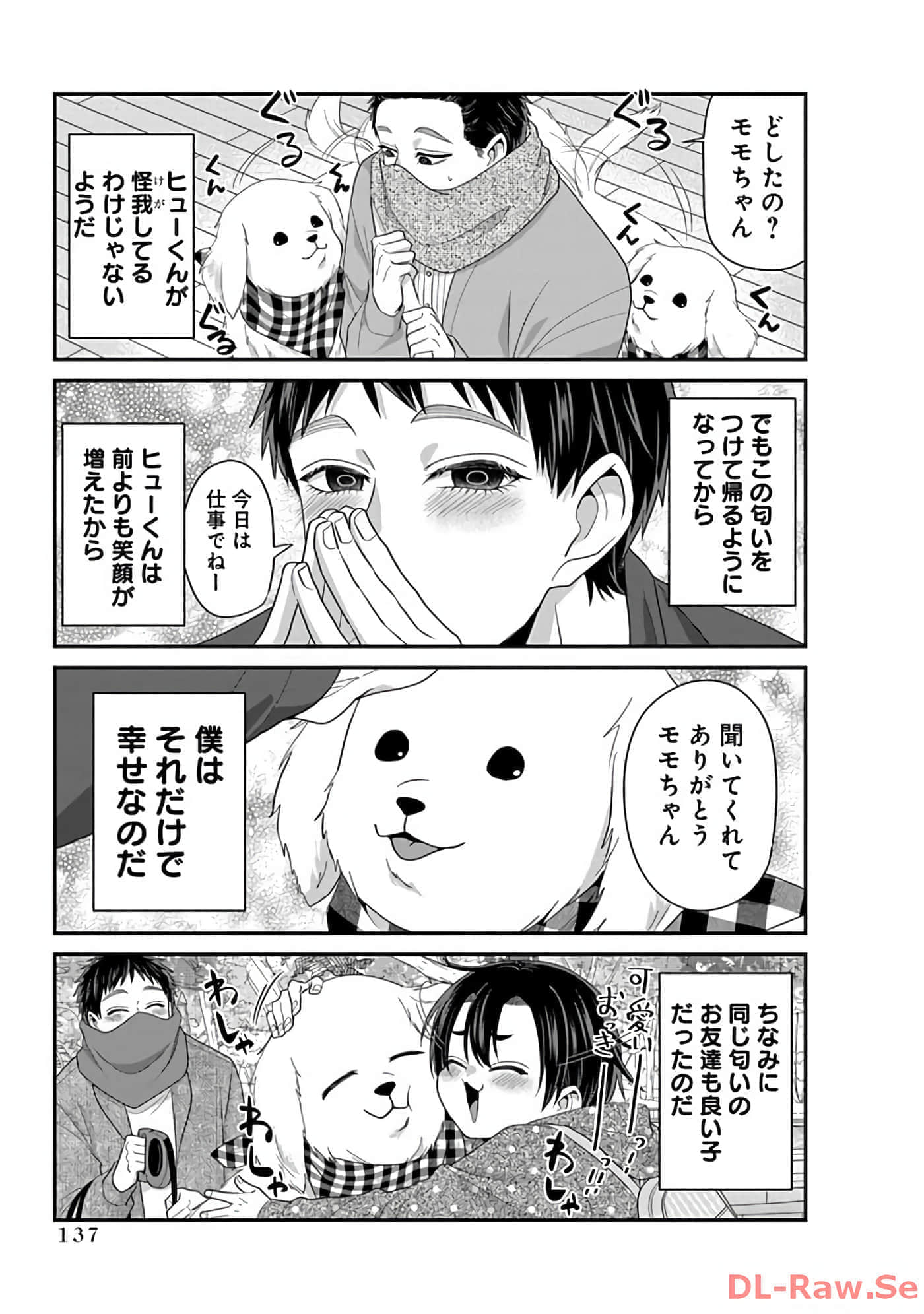 第 3 卷 第 139 页