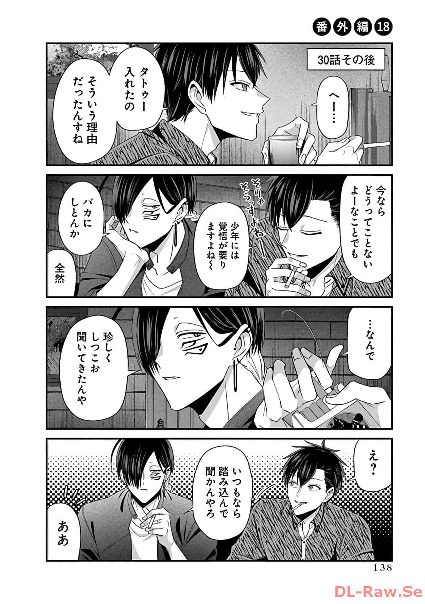 第 3 卷 第 140 页