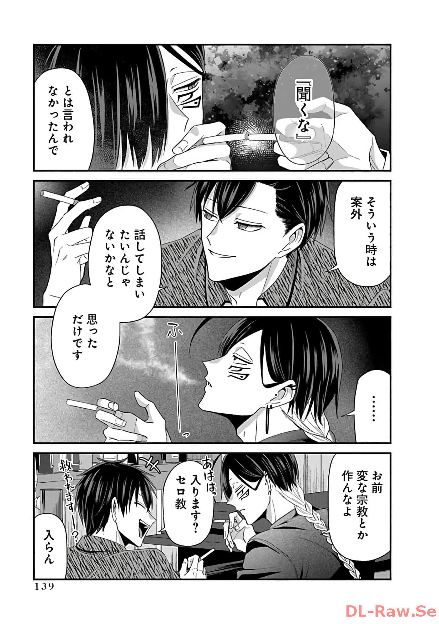 第 3 卷 第 141 页