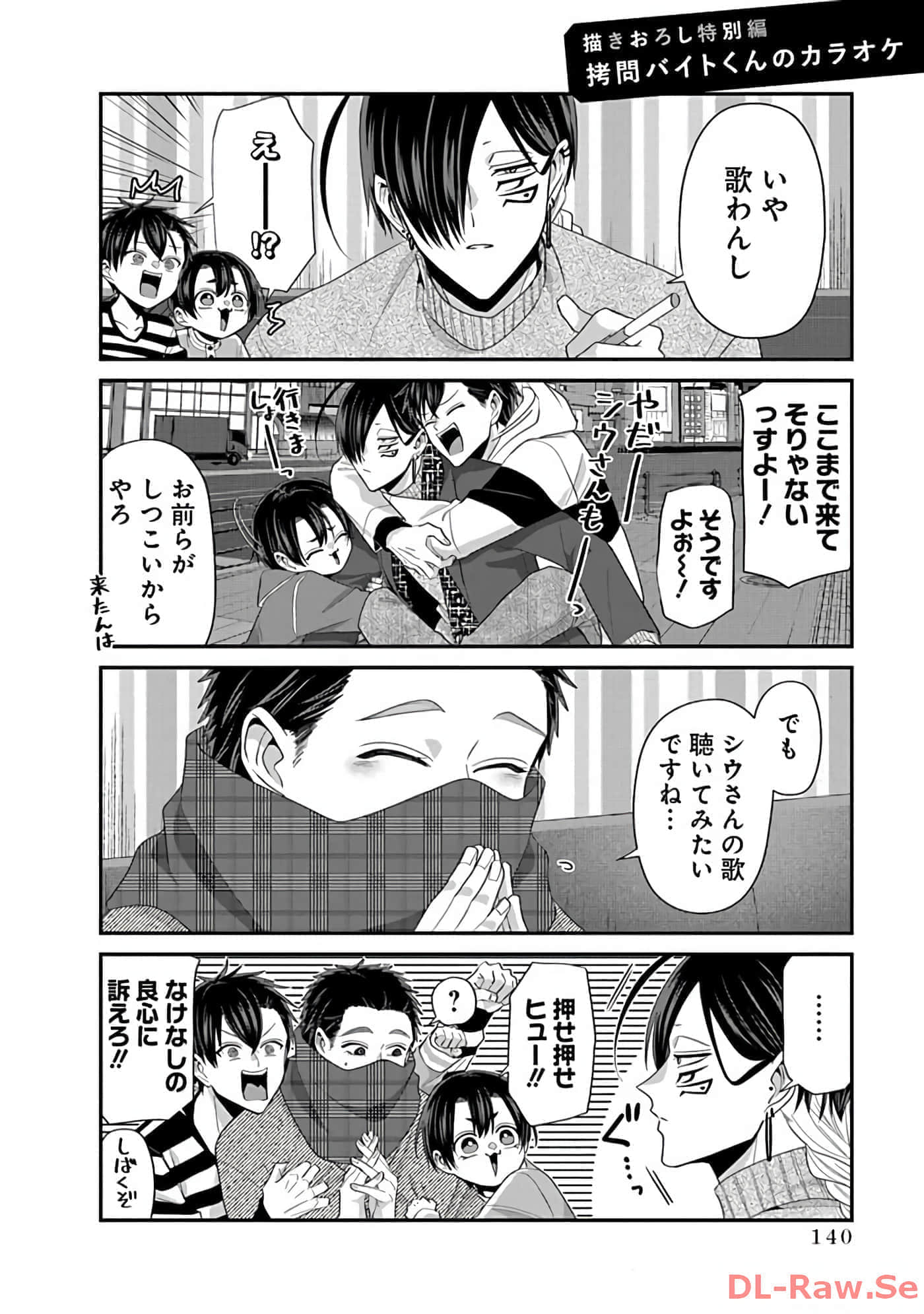 第 3 卷 第 142 页