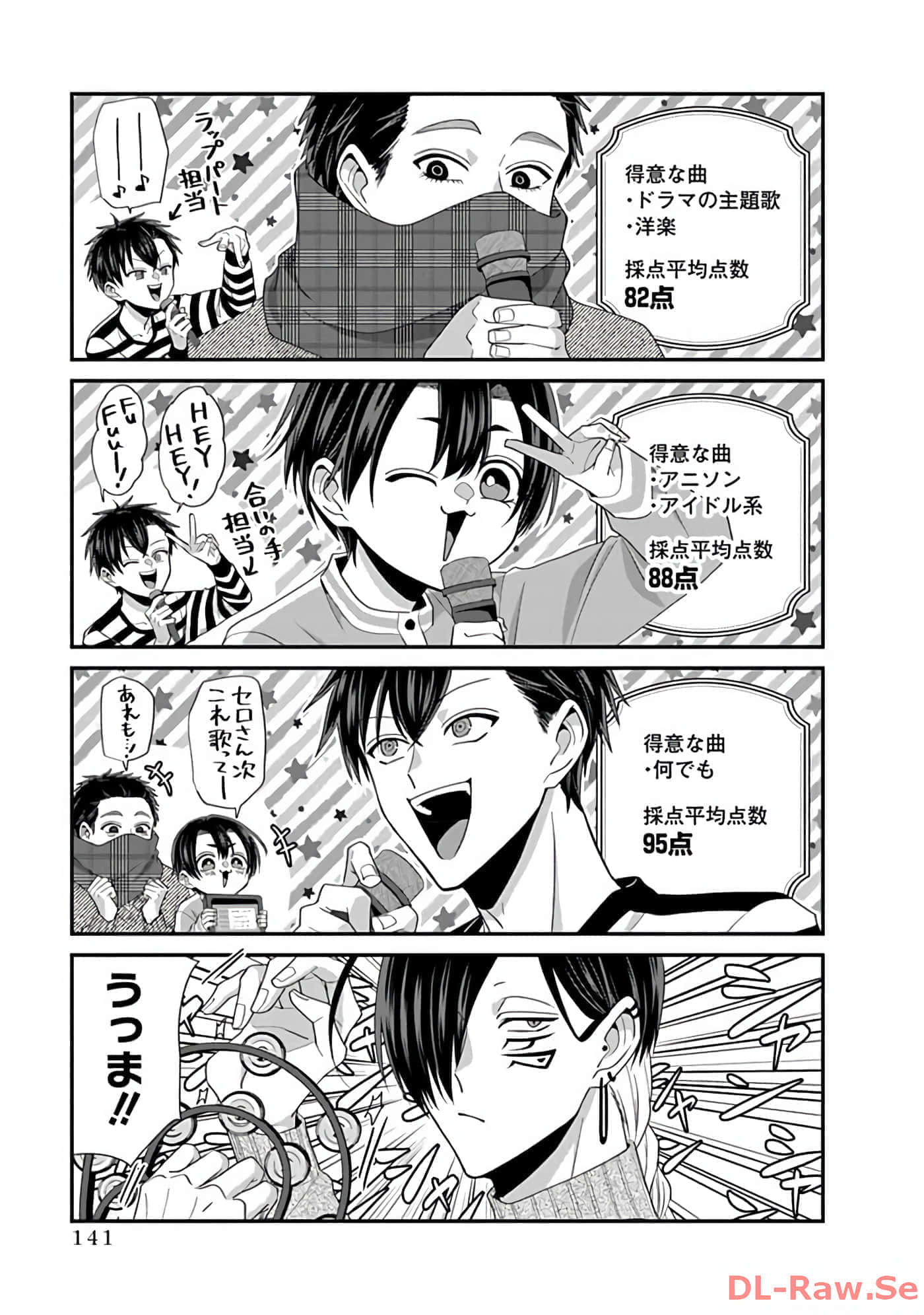 第 3 卷 第 143 页