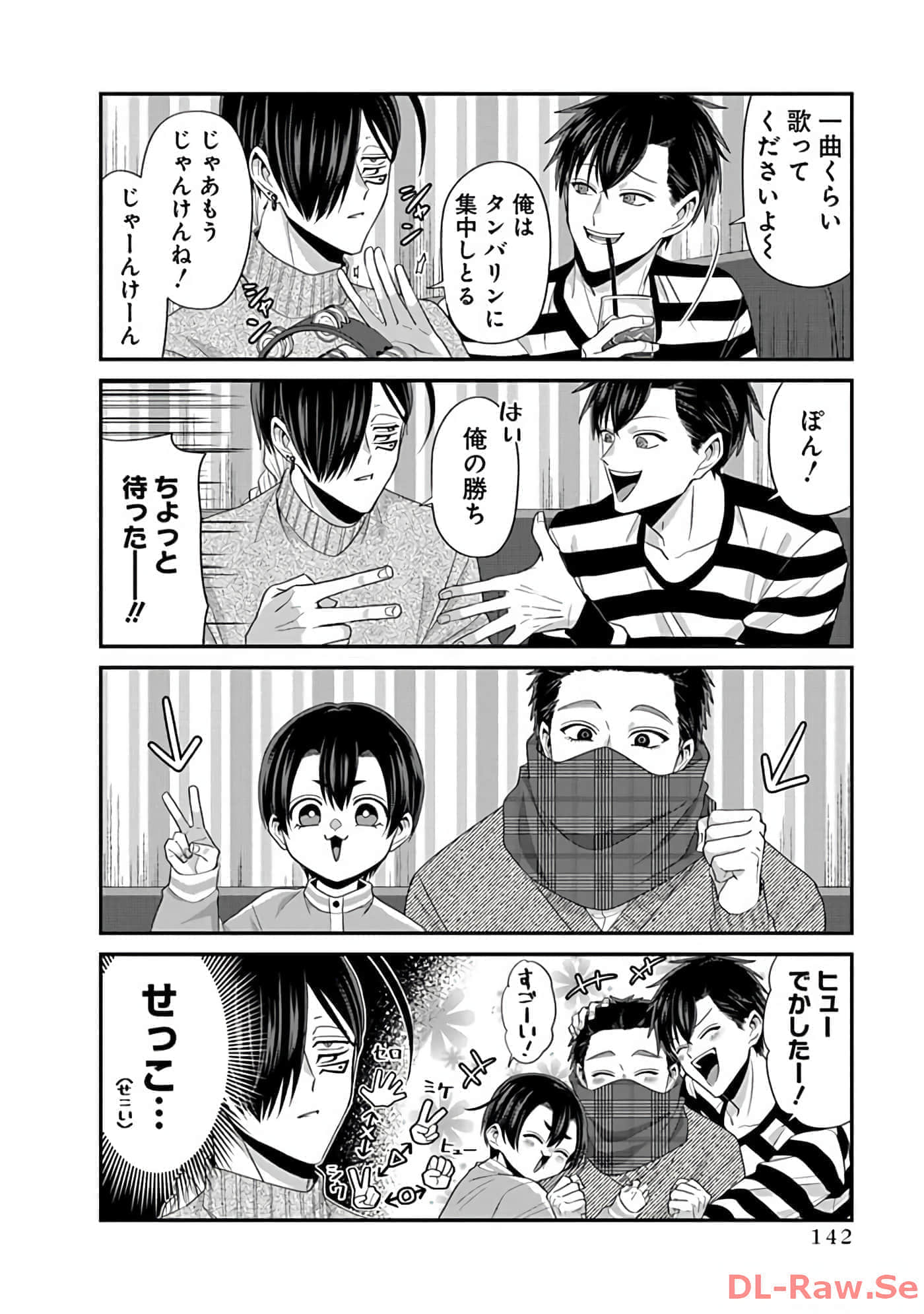 第 3 卷 第 144 页