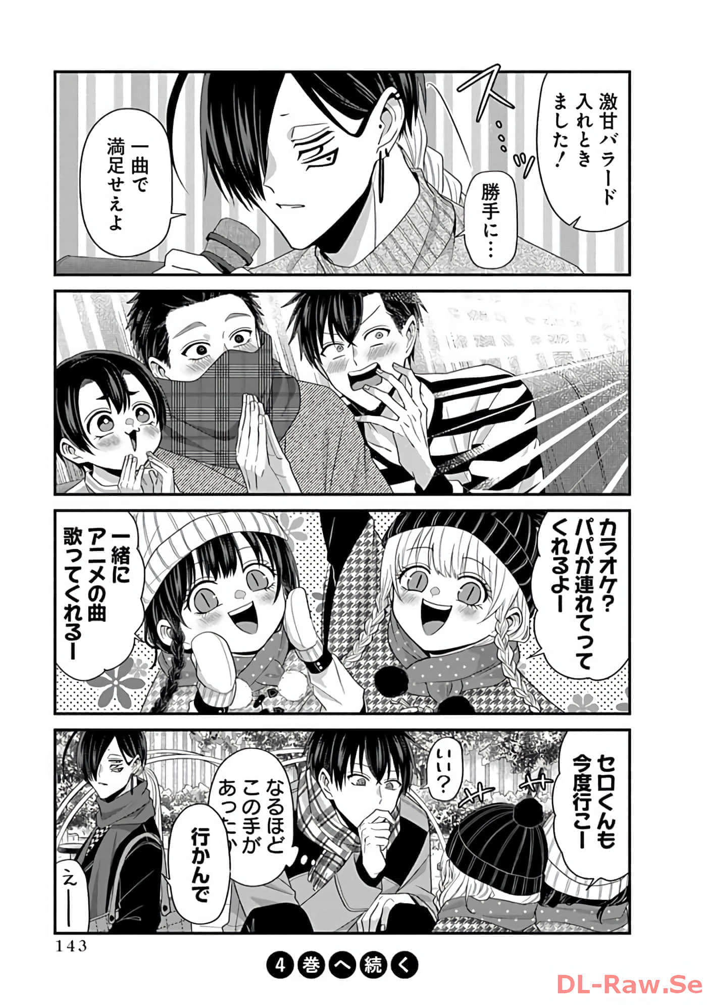 第 3 卷 第 145 页