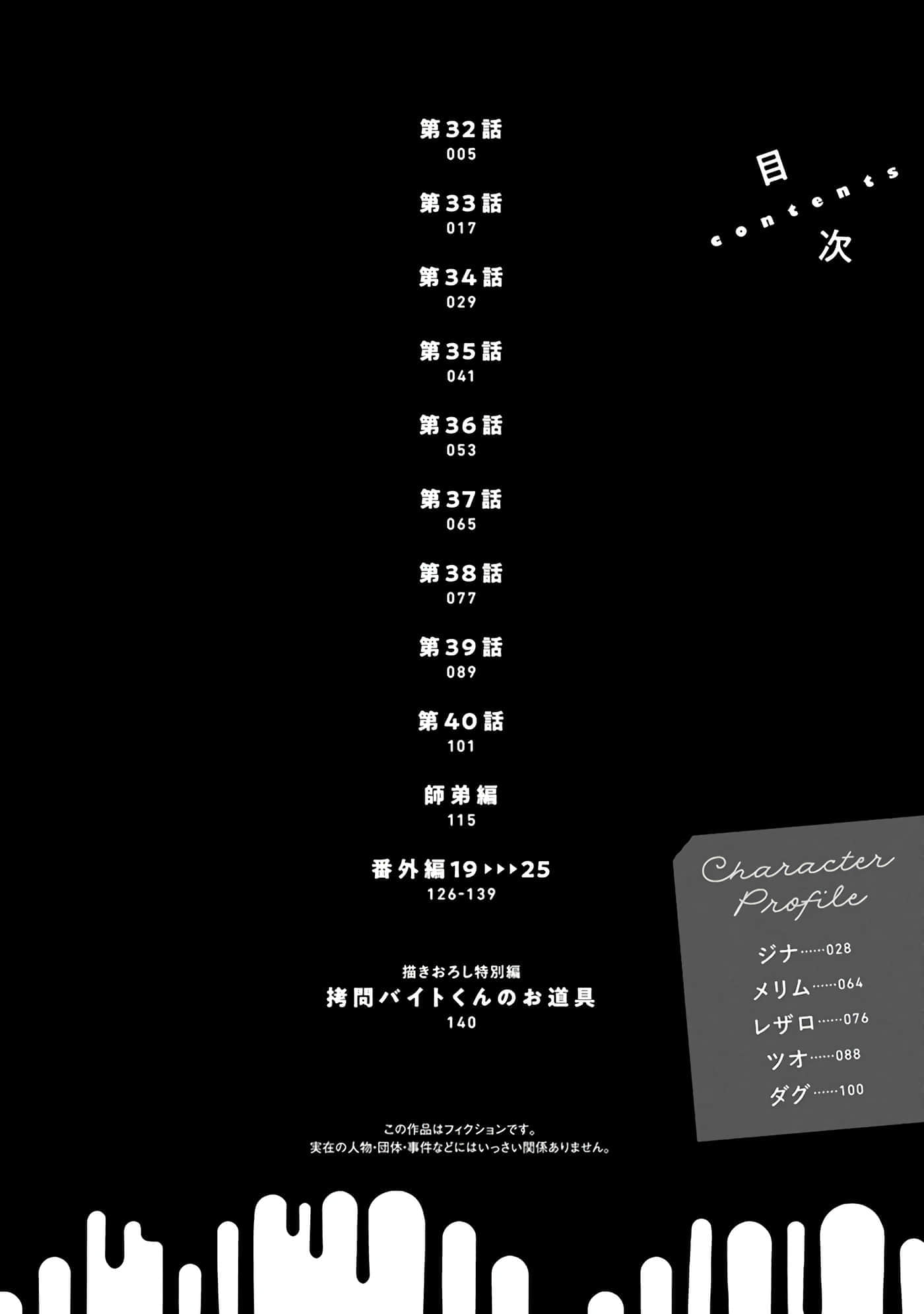 第 4 卷 第 6 页