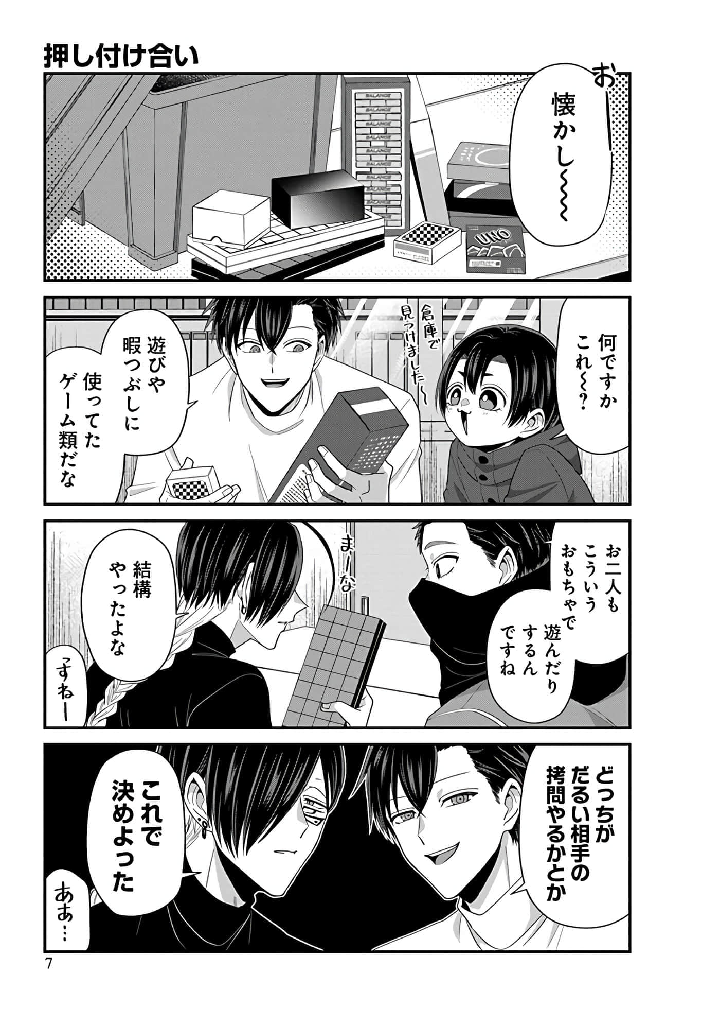 第 4 卷 第 9 页