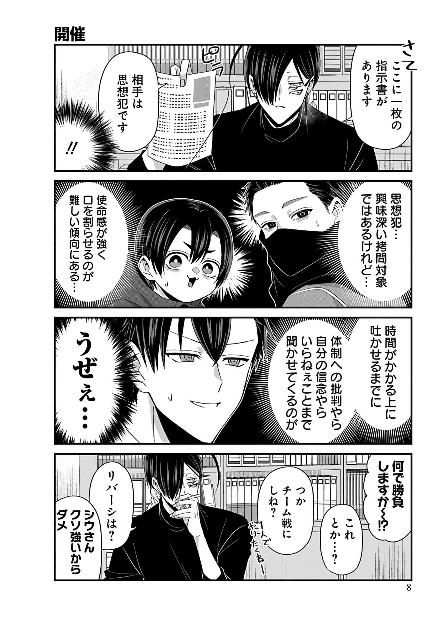 第 4 卷 第 10 页
