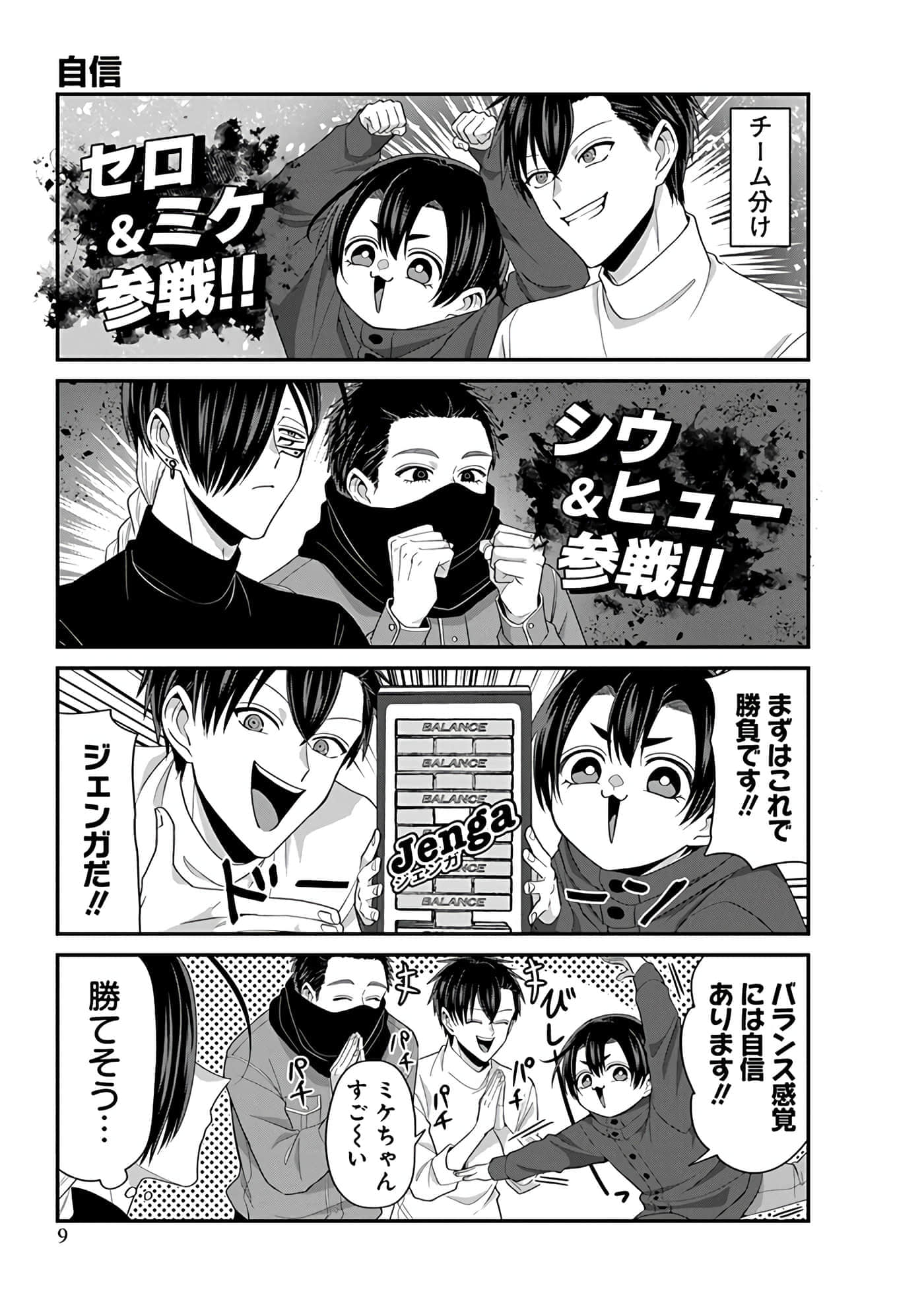 第 4 卷 第 11 页